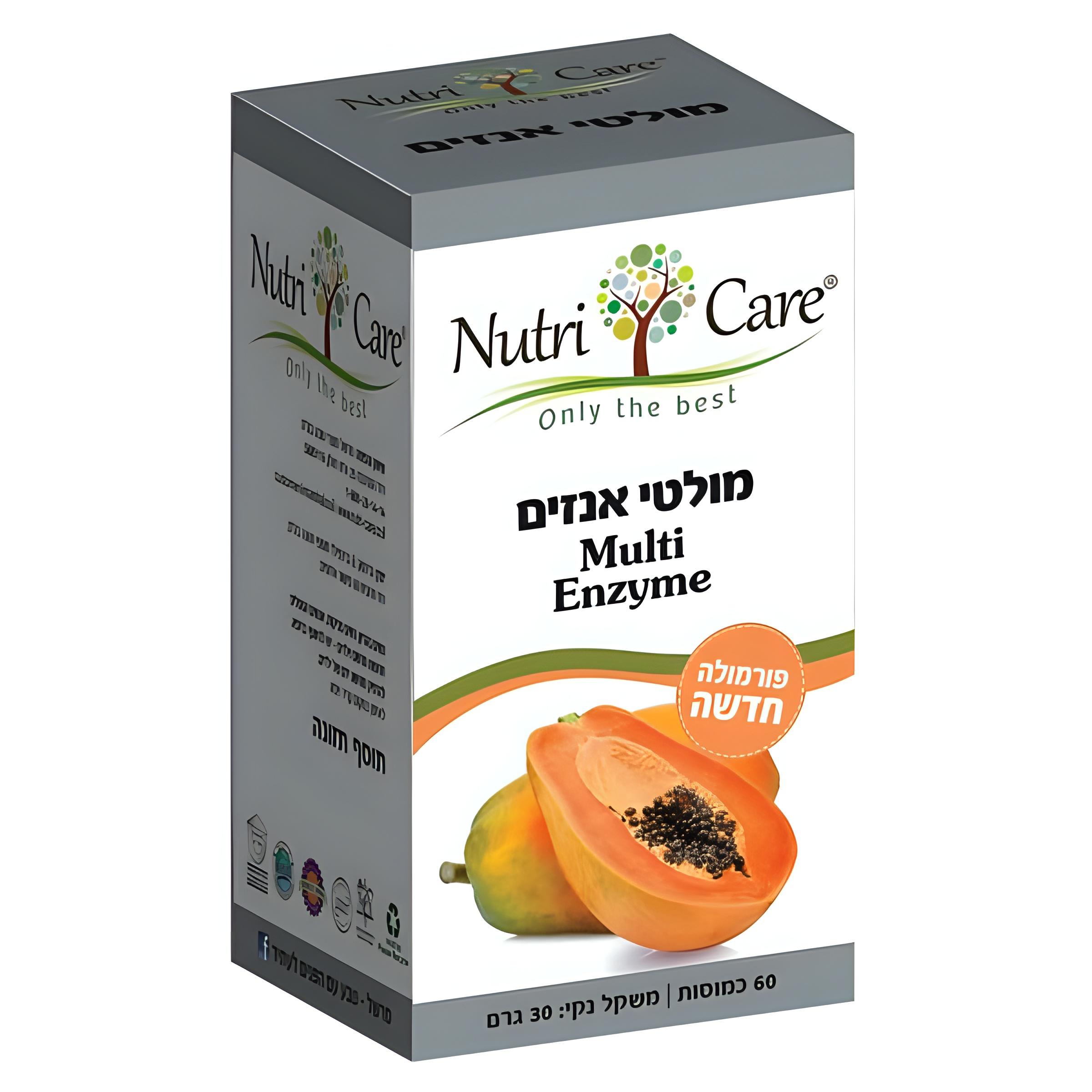 מולטי אנזים Multi Enzyme