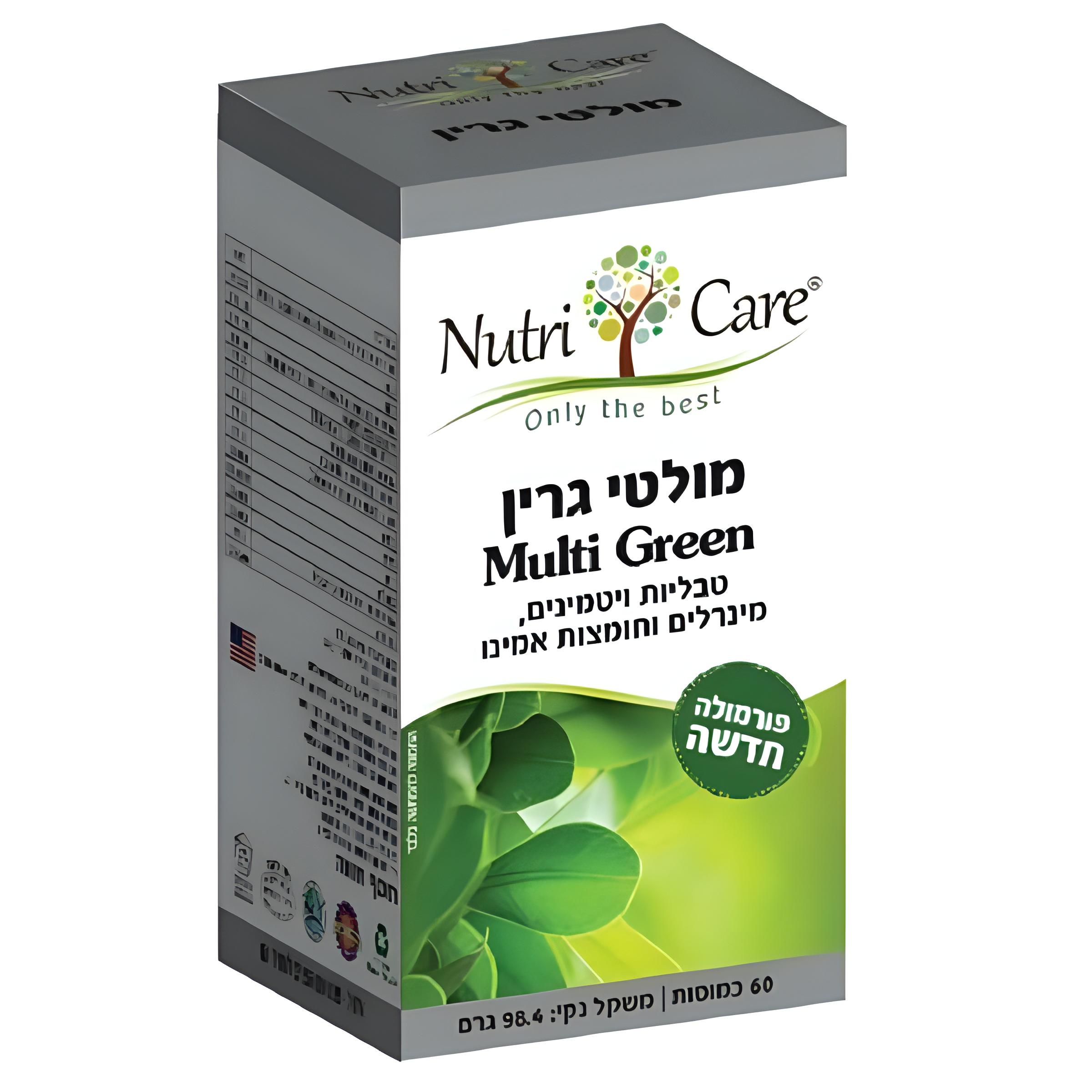 מולטי גרין