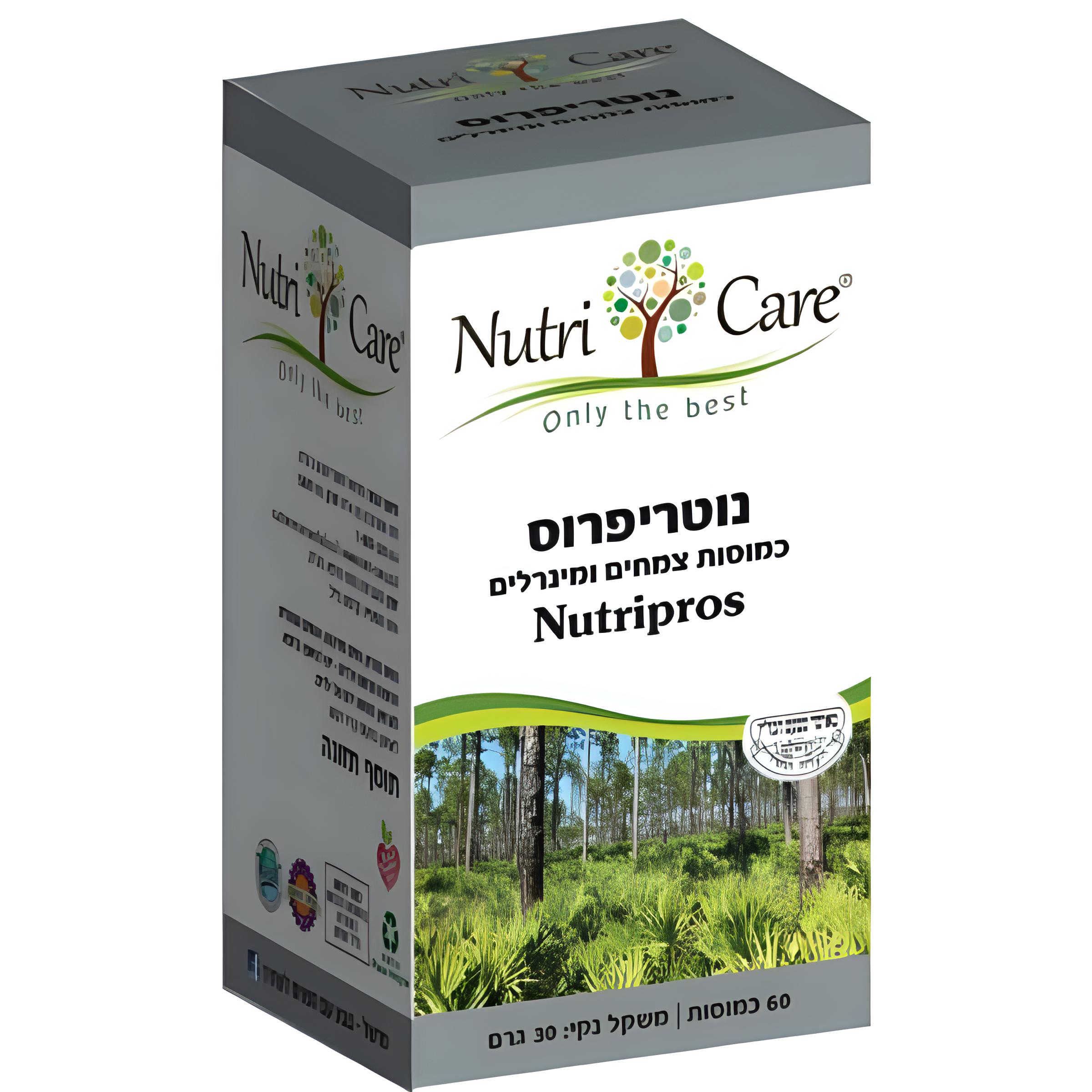 נוטריפרוס