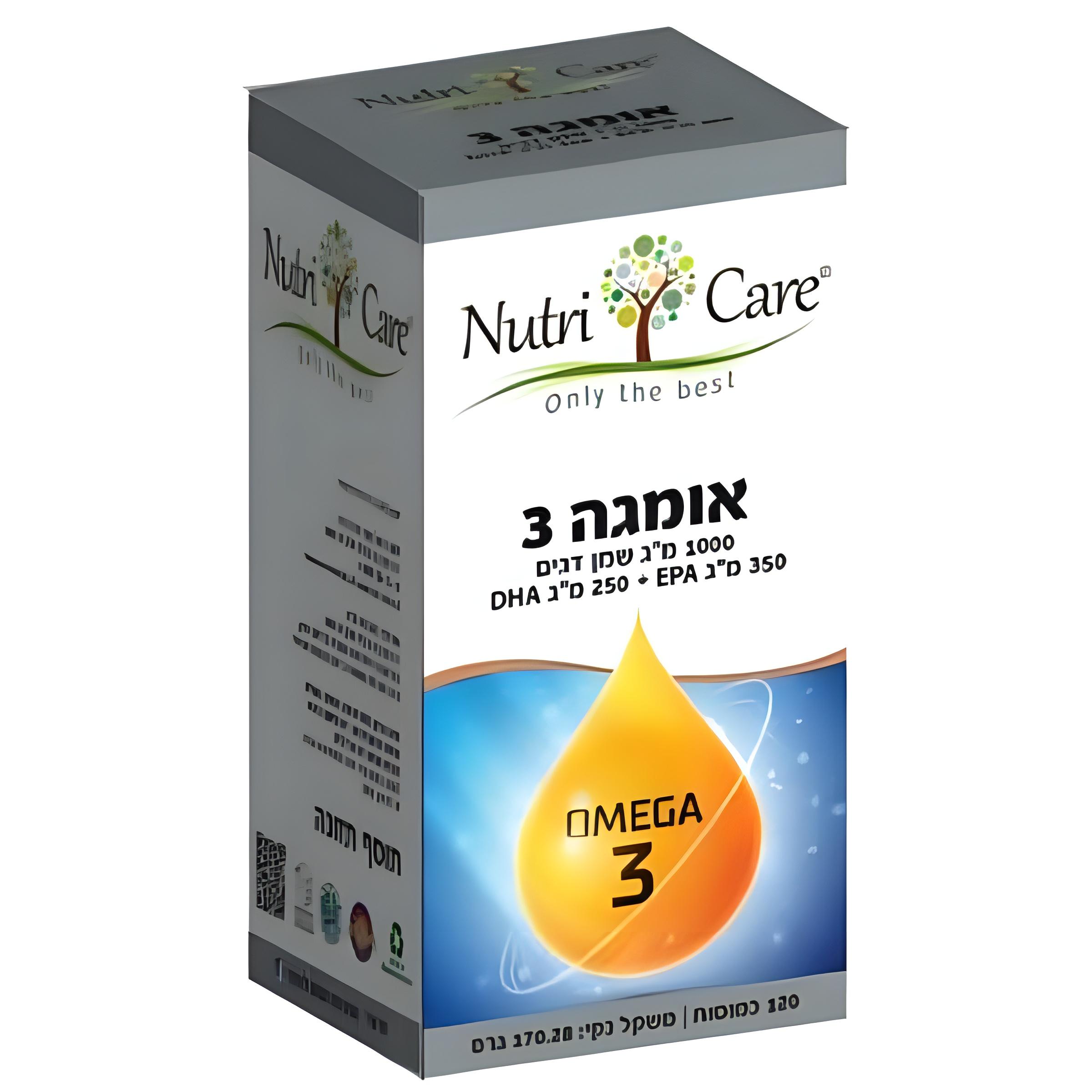 אומגה 3 משמן דגים