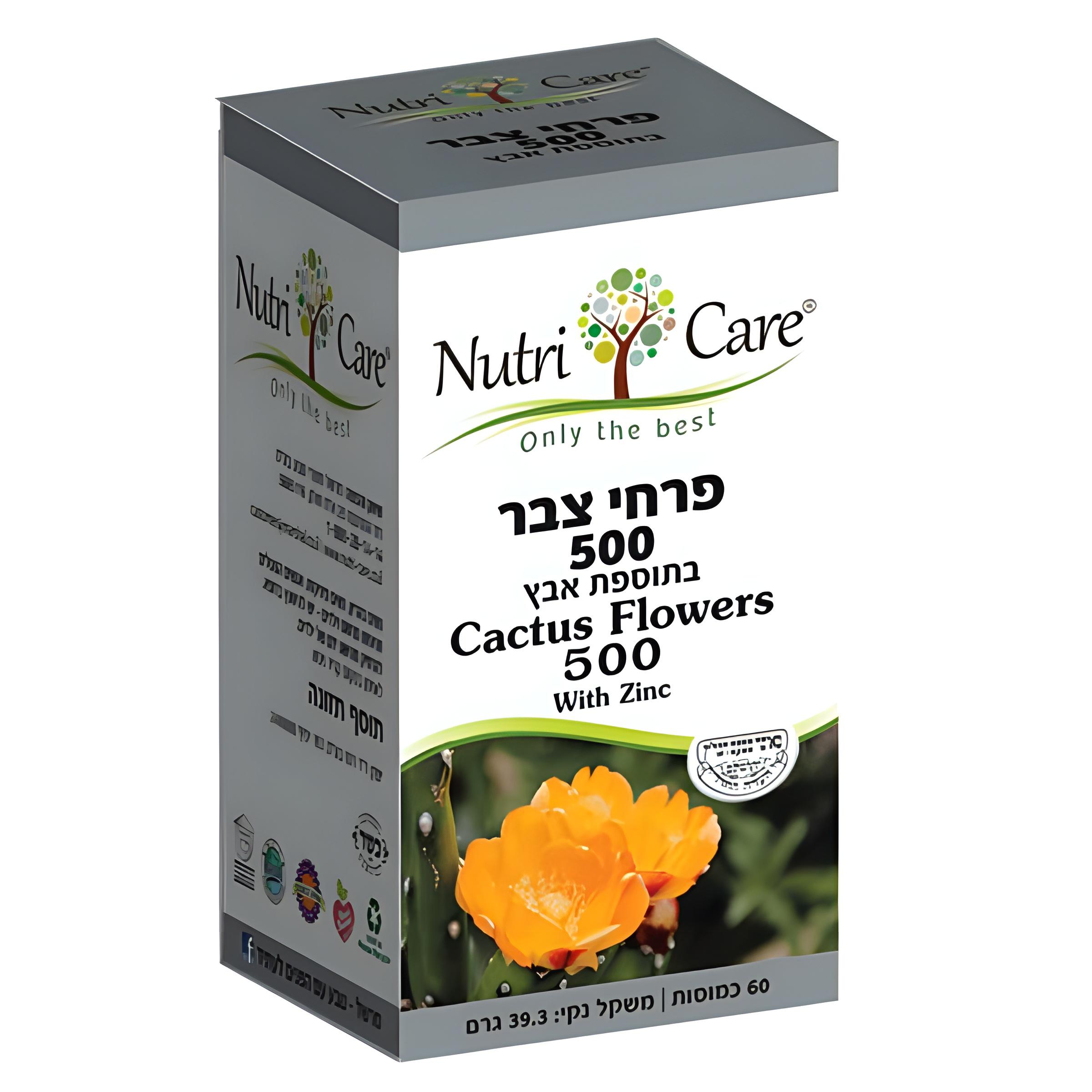 פרחי צבר בתוספת אבץ