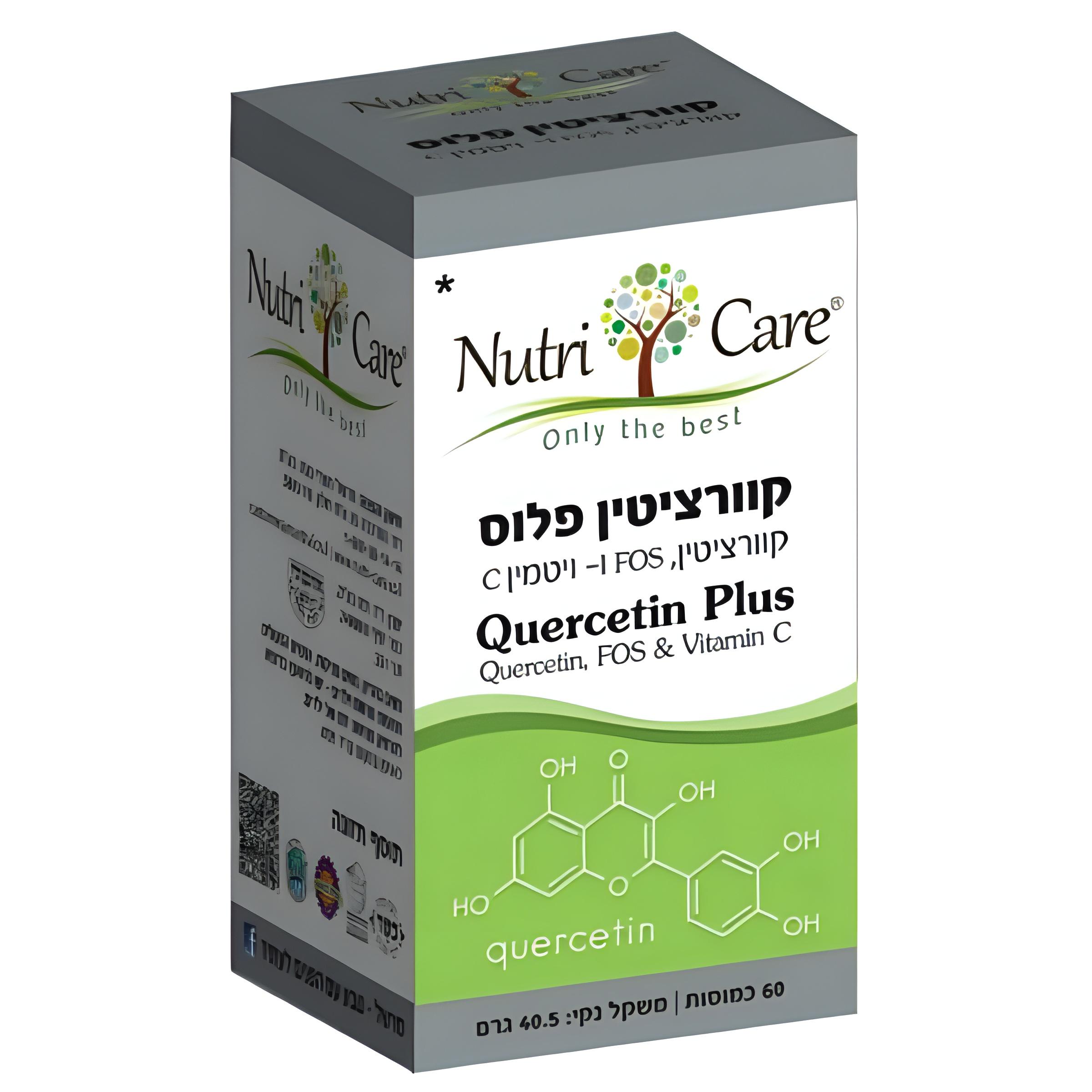 קוורציטין פלוס