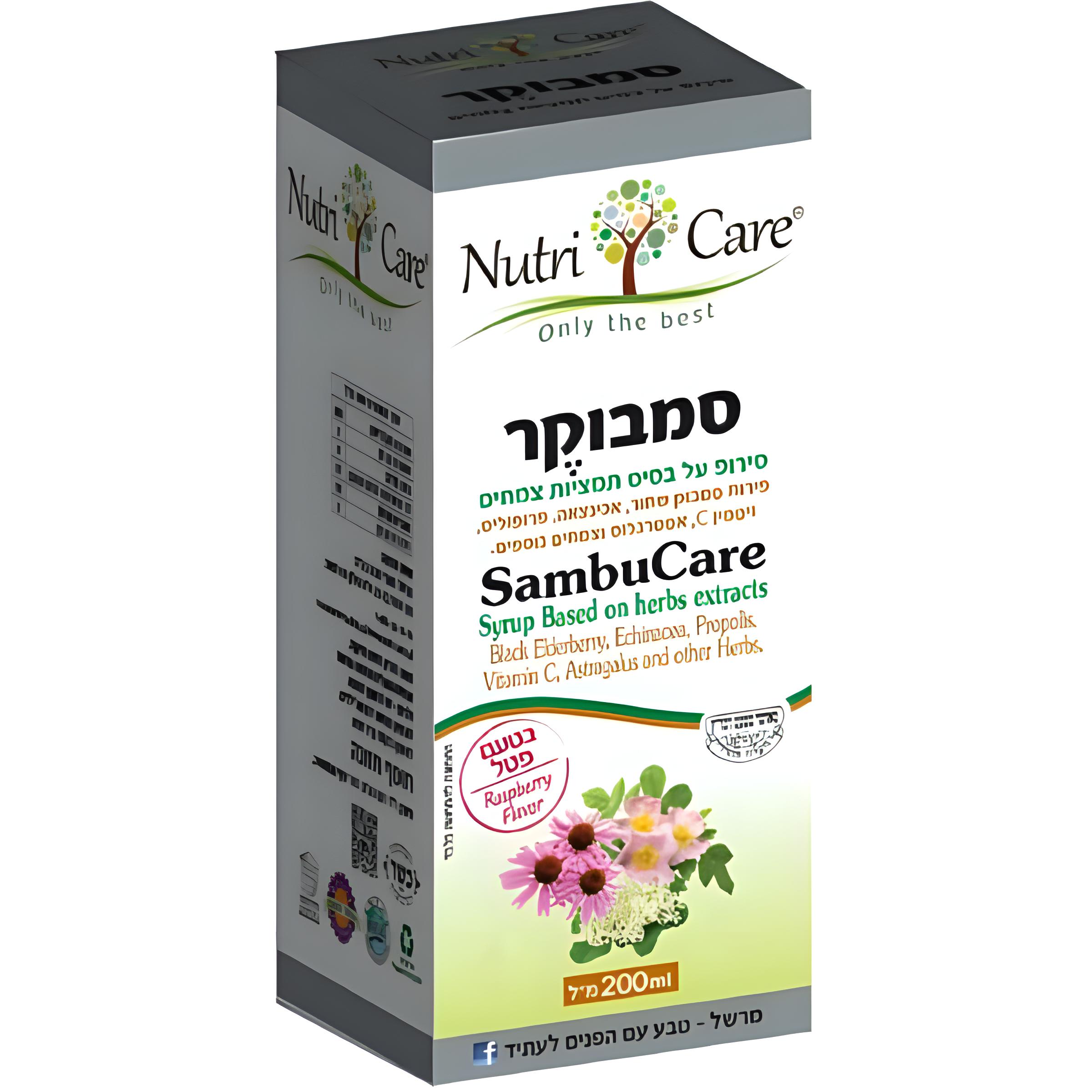 סמבוקר