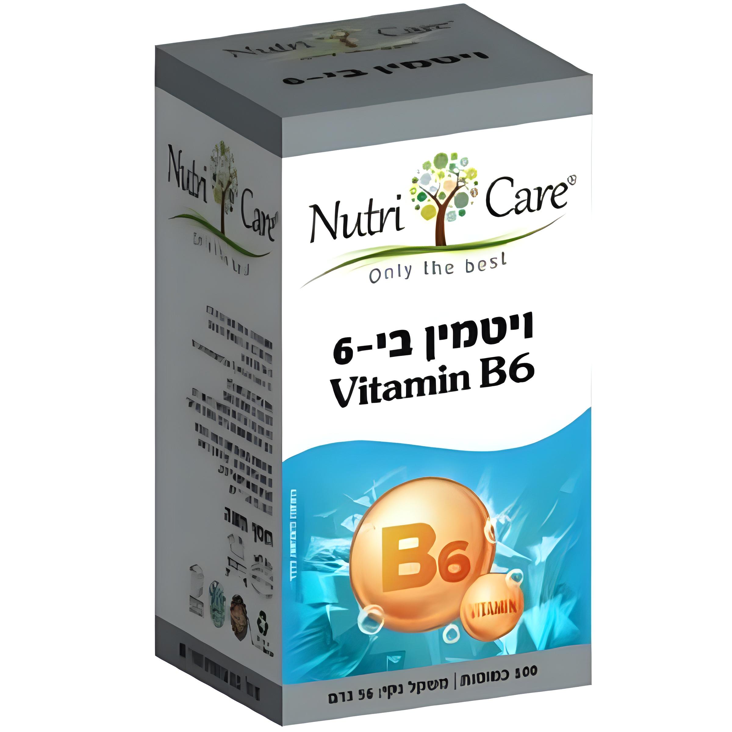 ויטמין B6