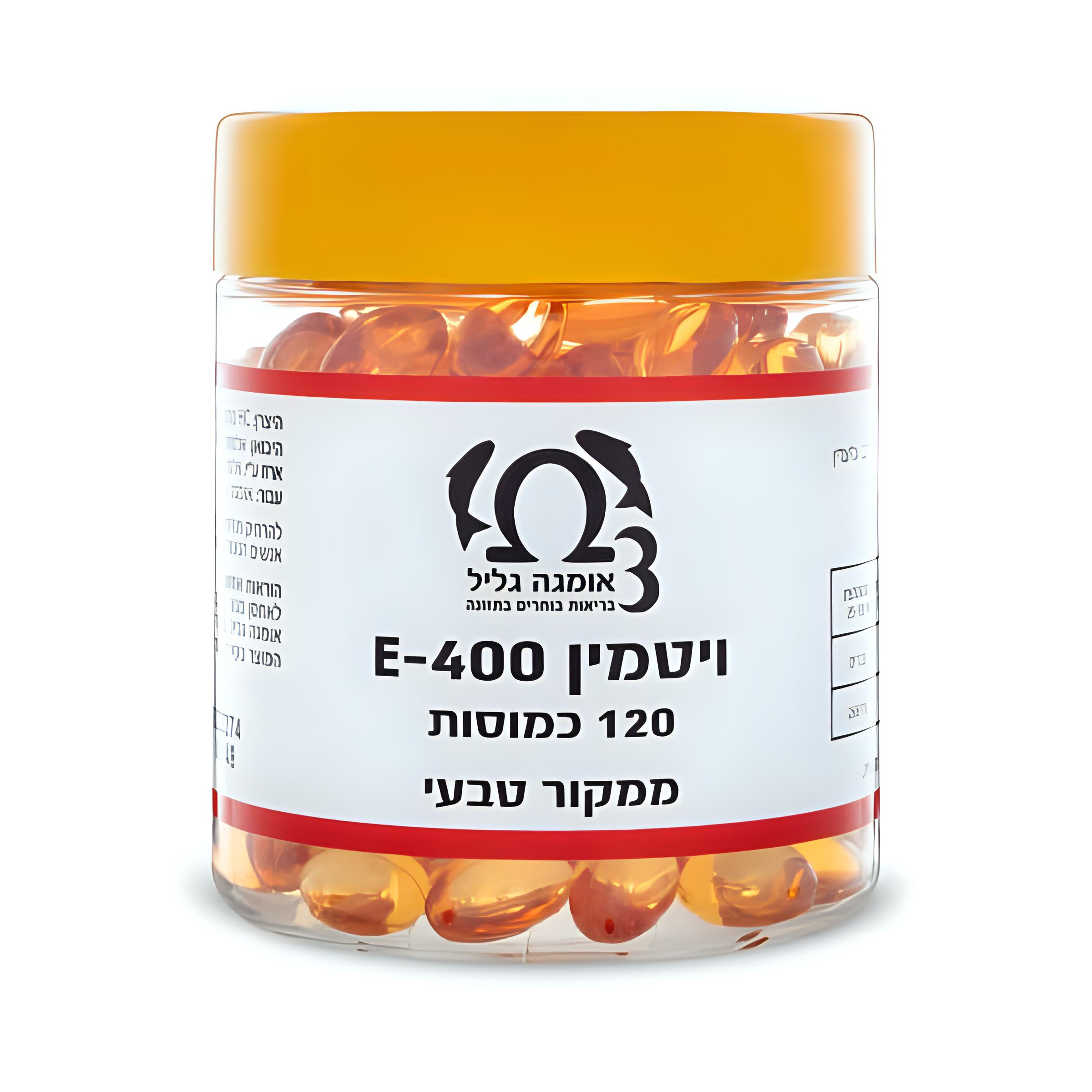 ויטמין E400 טבעי