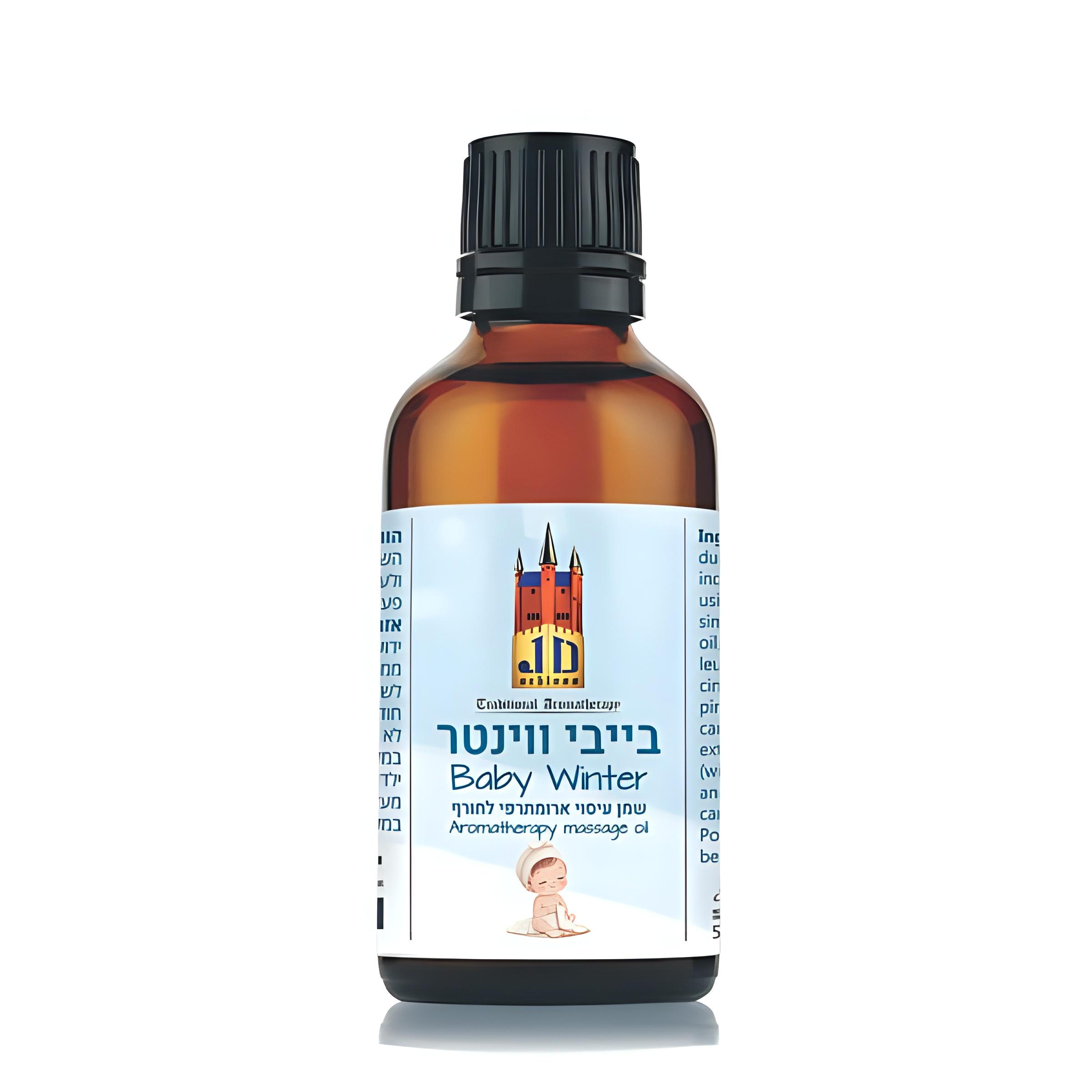בייבי ווינטר להקלה בהתקררות