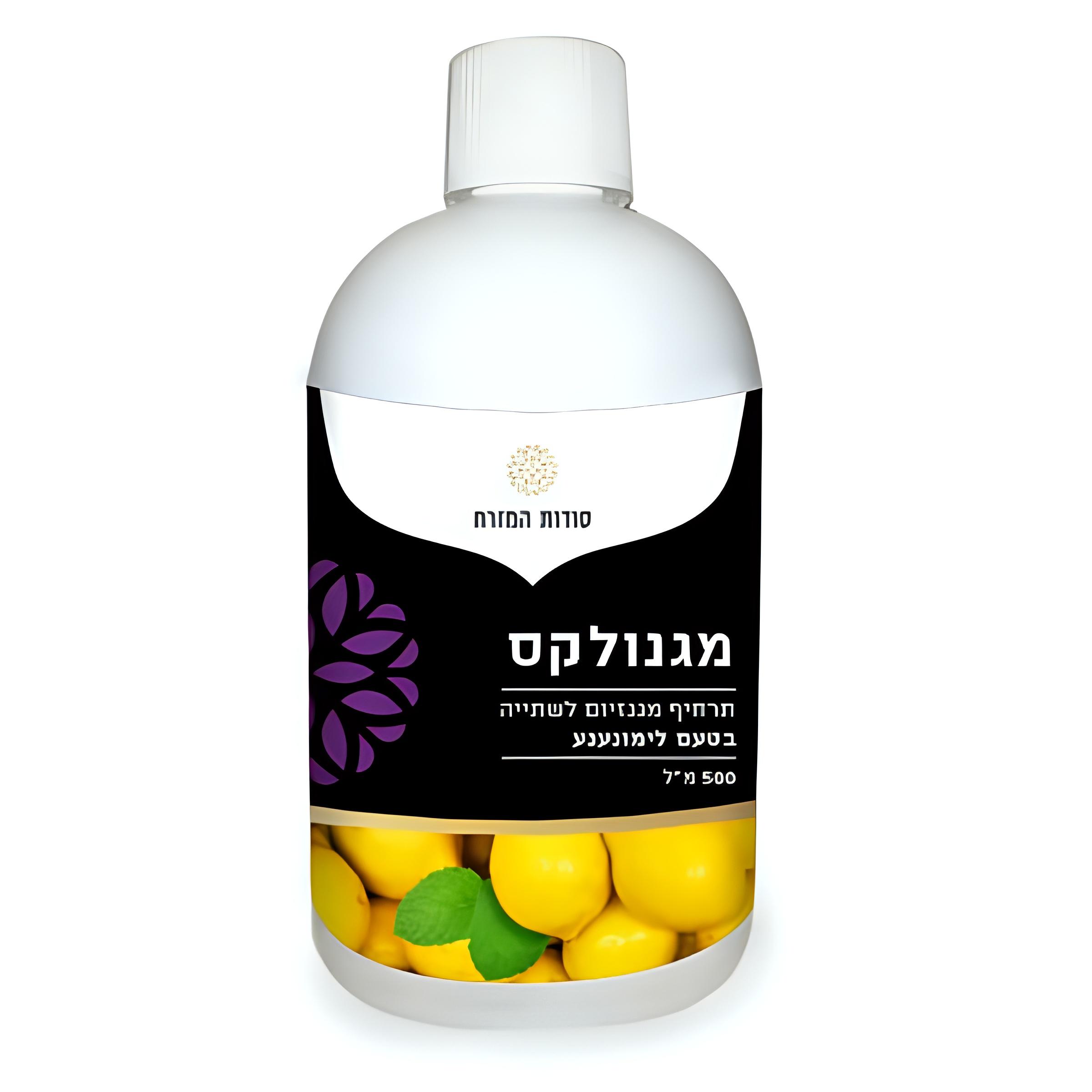 מגנולקס לימונענע לסובלים מעצירות