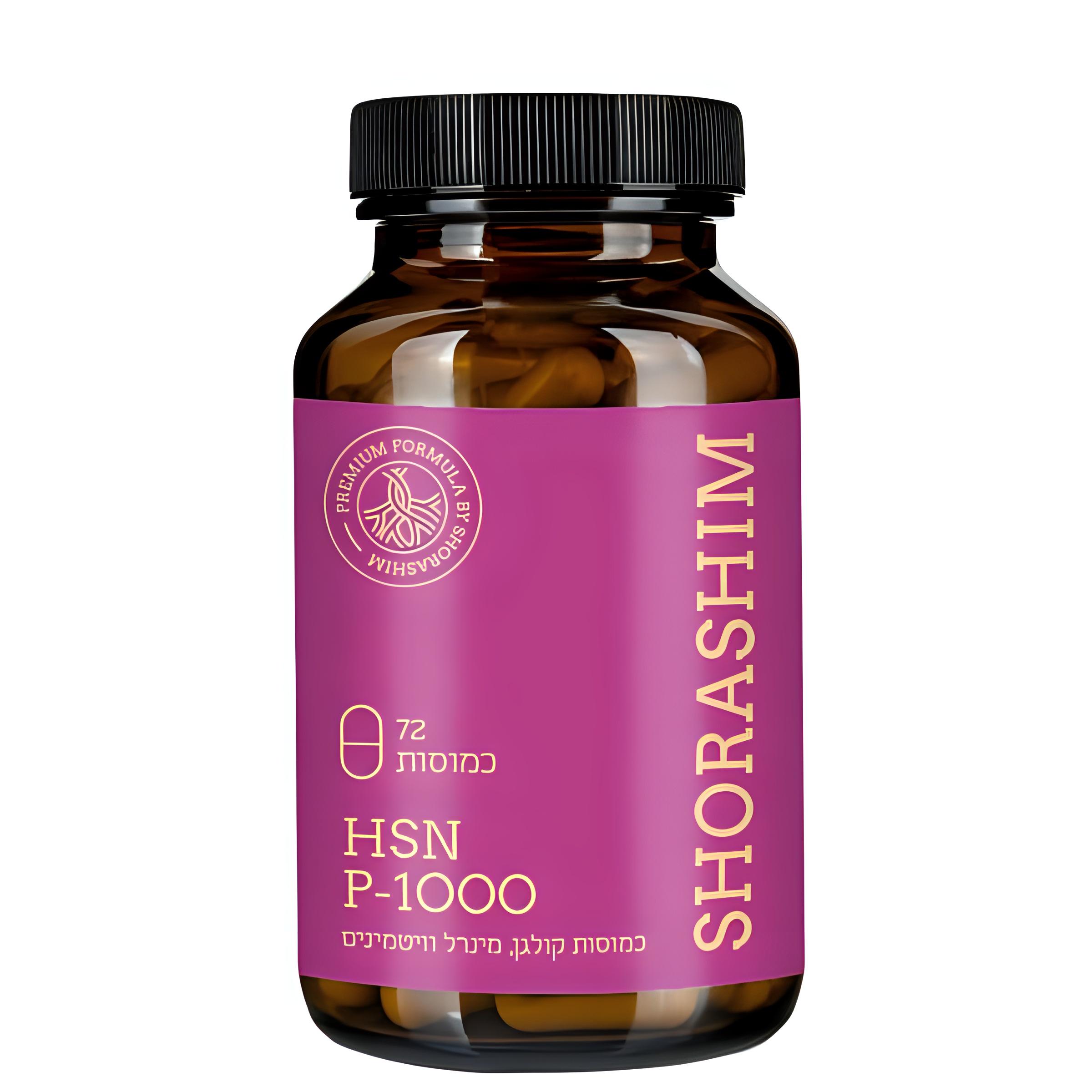 HSN-P-1000
