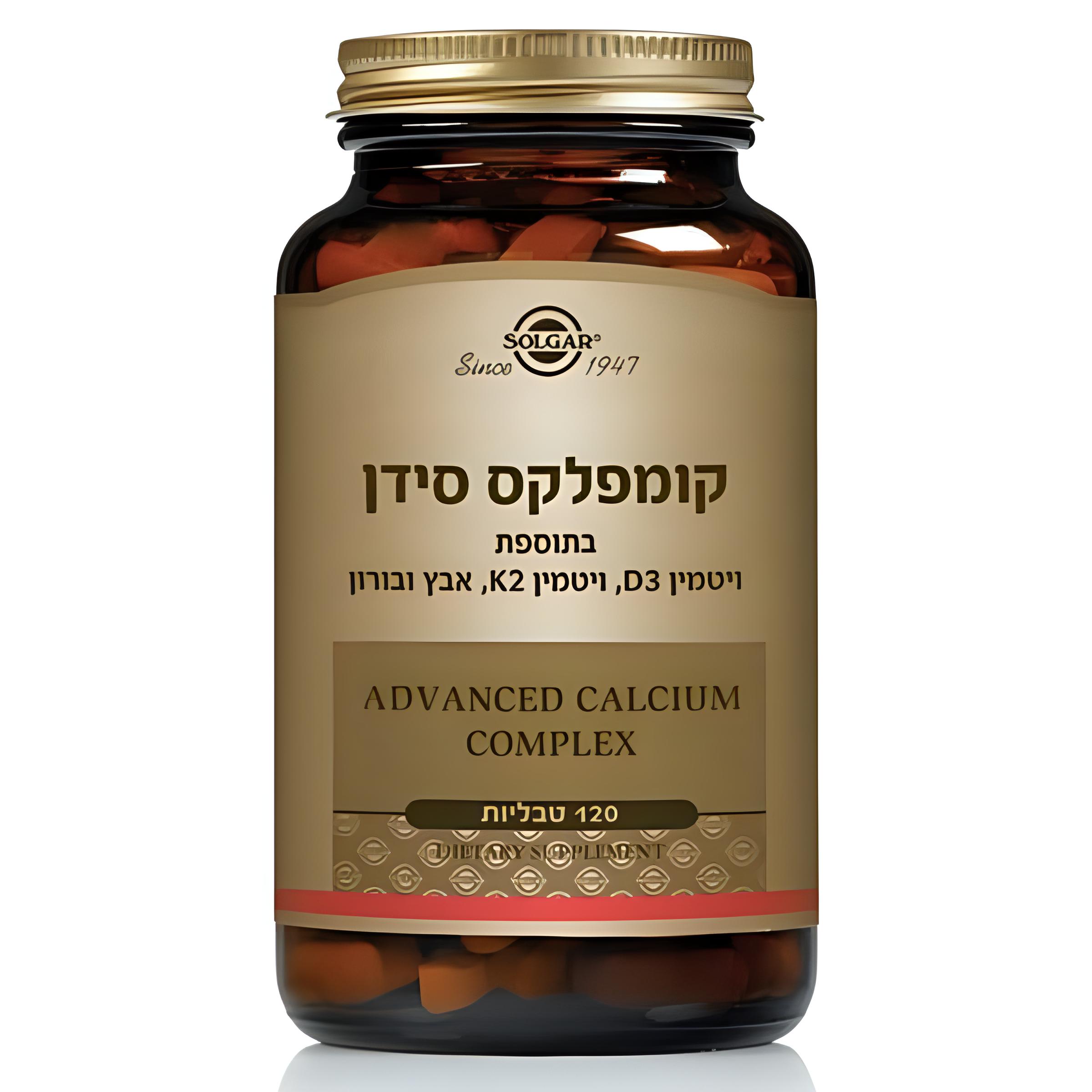 קומפלקס סידן Advanced Calcium Complex