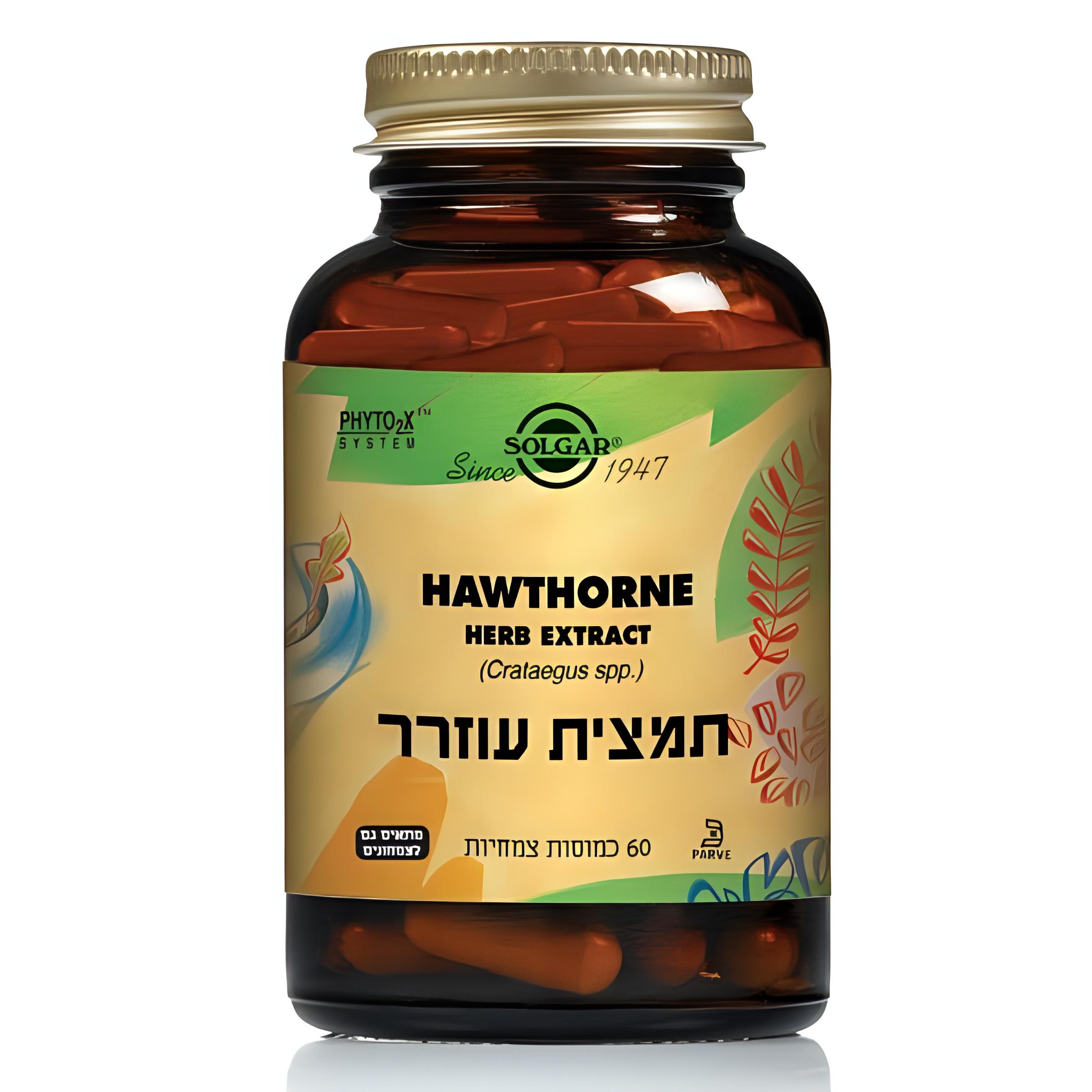 תמצית עוזרר Hawthorne Herb Extract