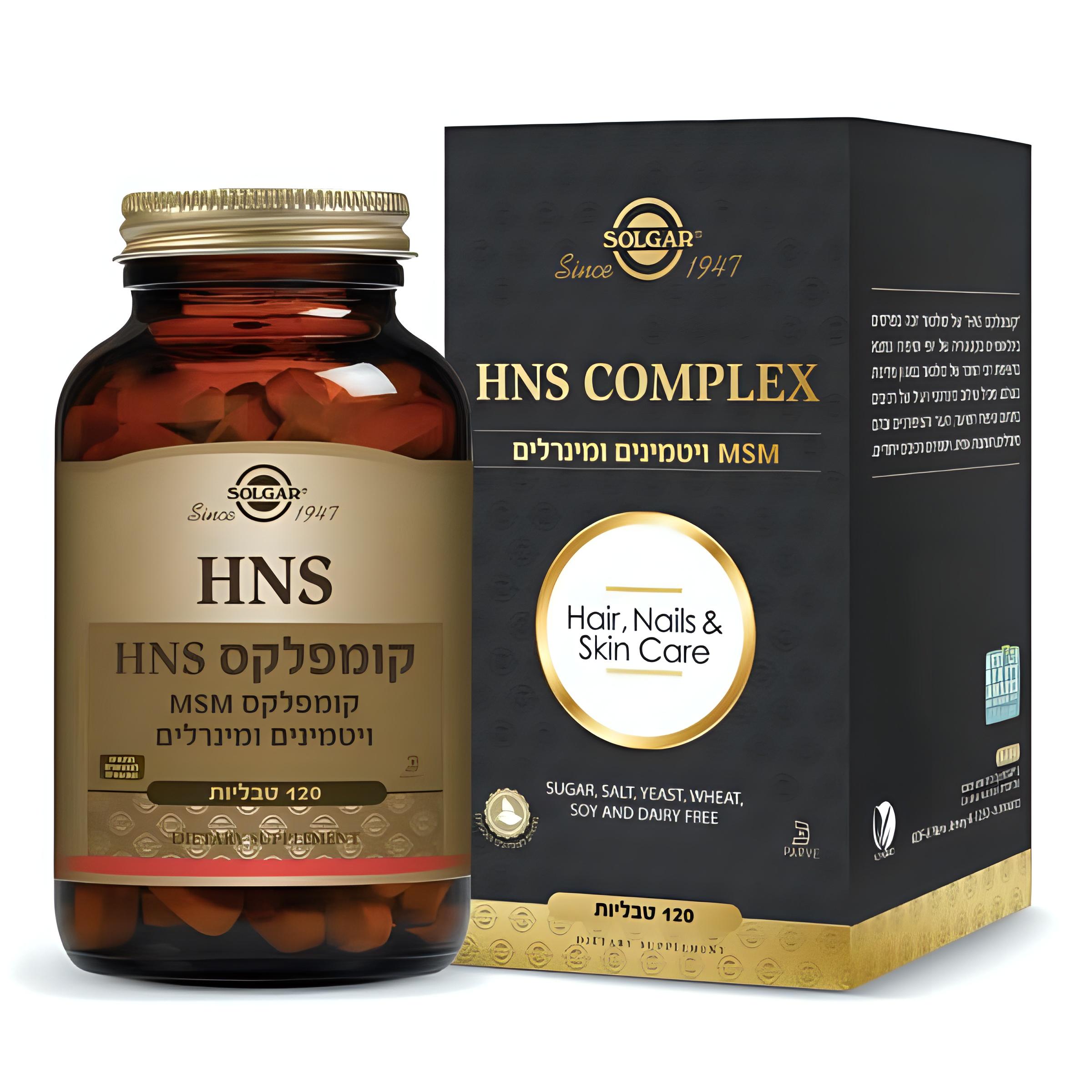 HNS Complex פורמולה לטיפוח - אריזת חיסכון