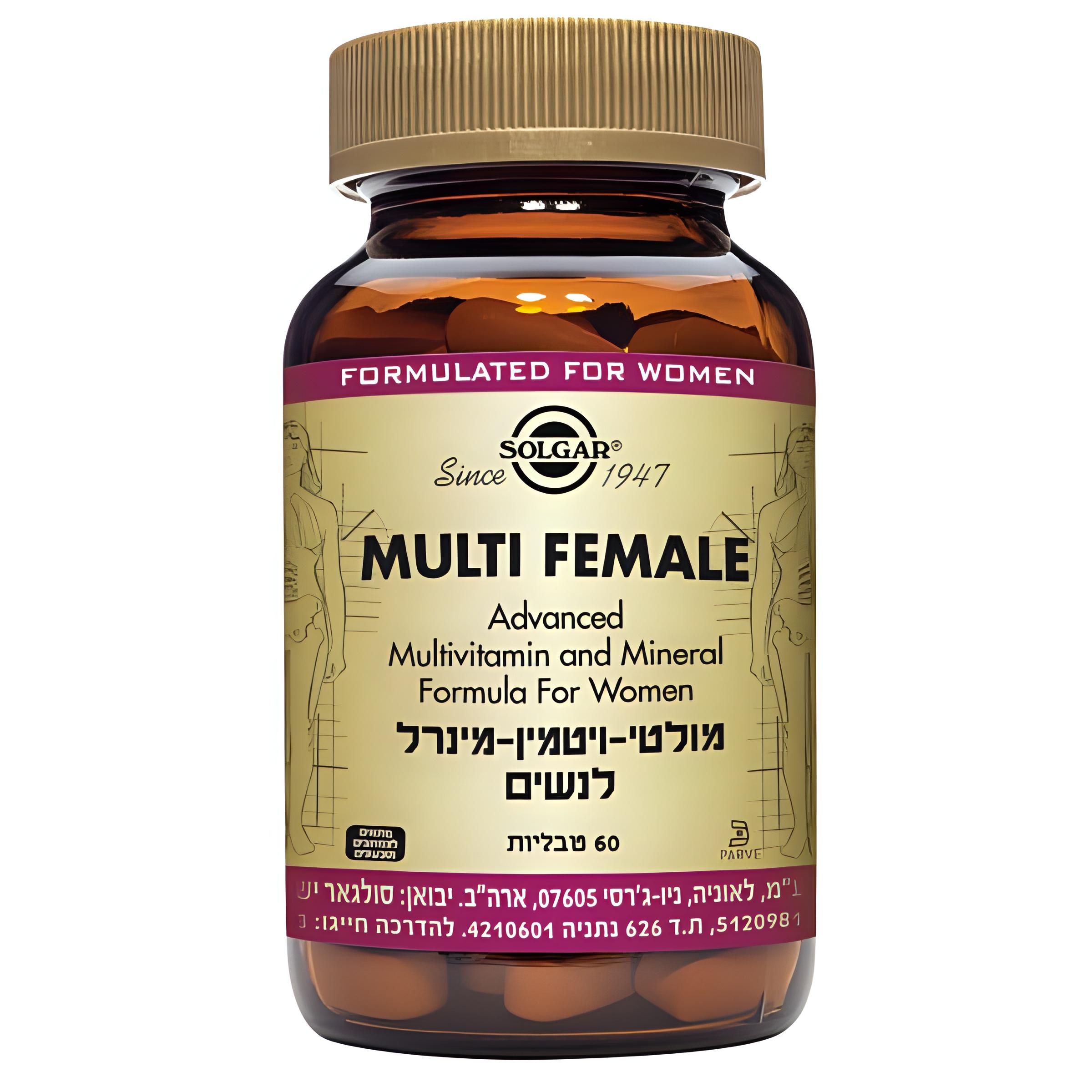 מולטי ויטמין-מינרל לנשים Multi Female