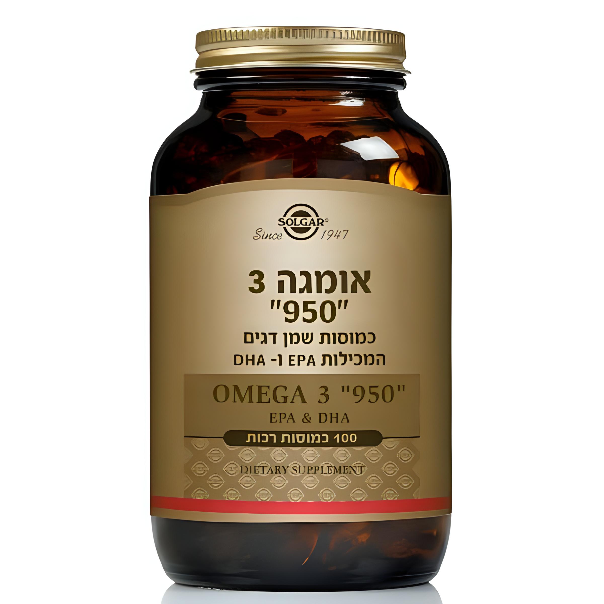 אומגה 3 - "950"