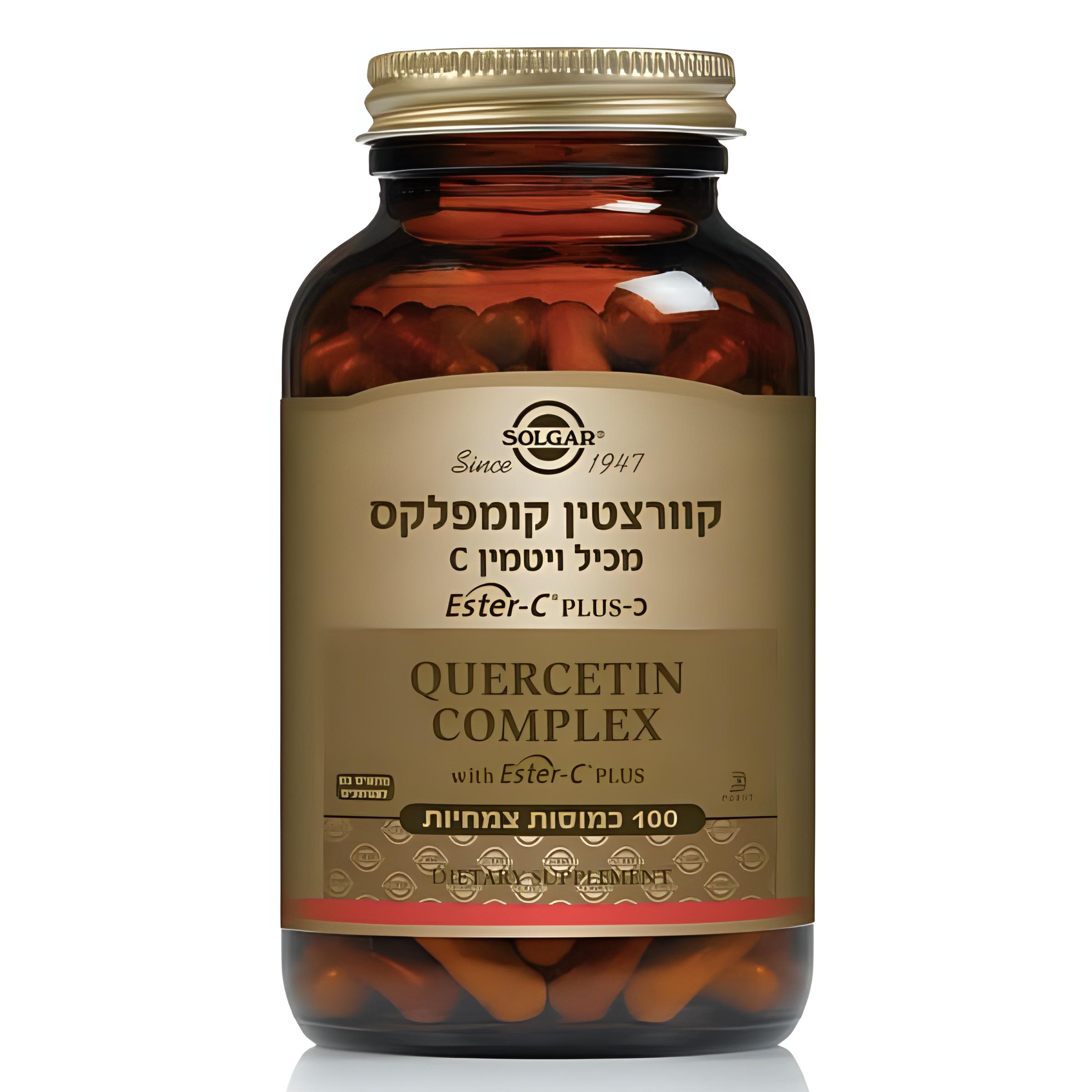 קוורצטין קומפלקס