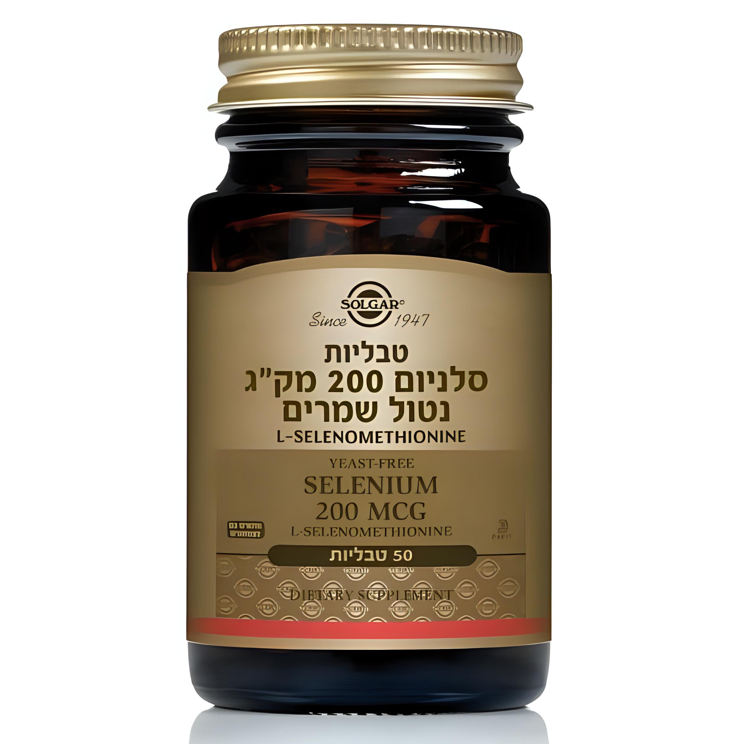 סלנו-6 ללא שמרים 200 מק"ג