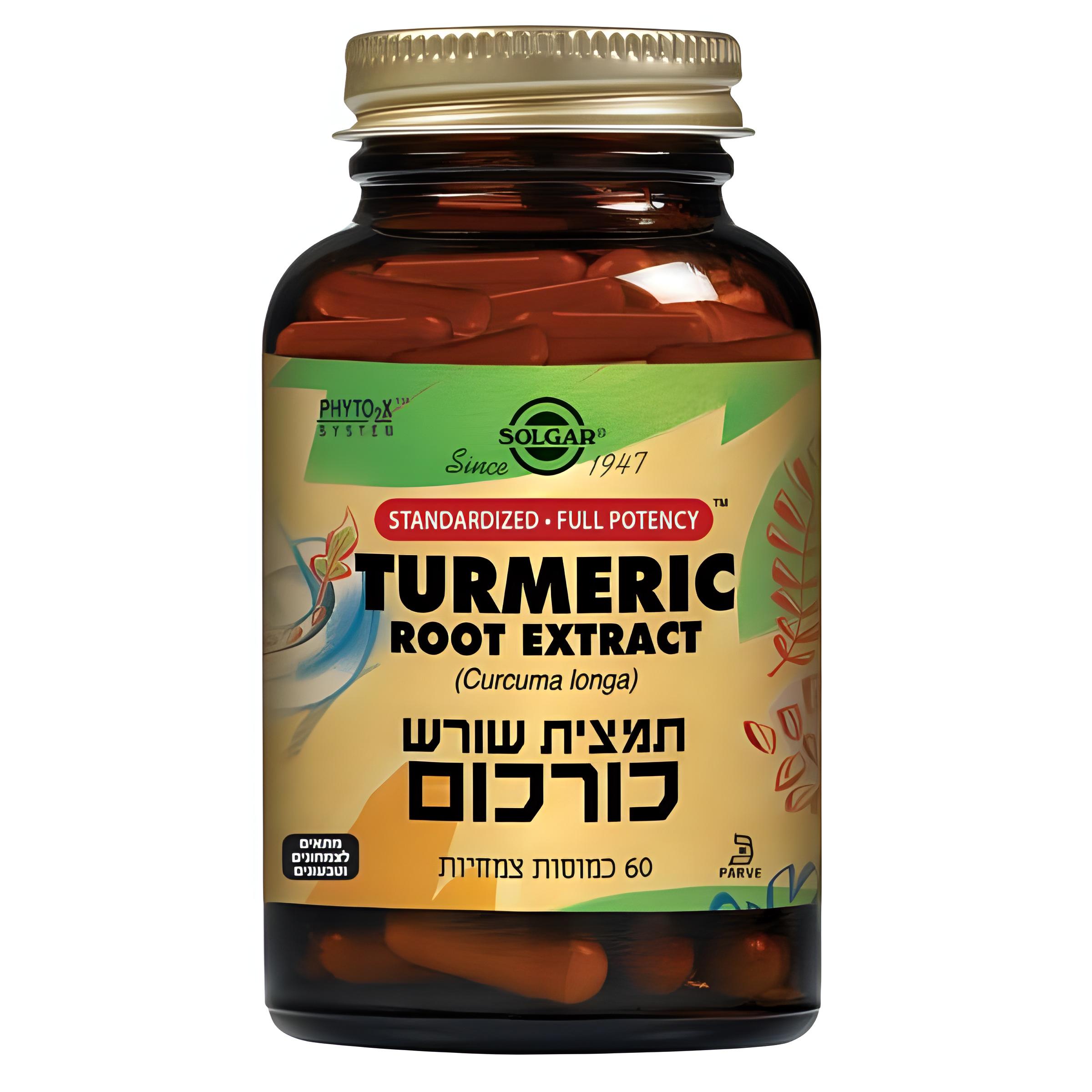 תמצית שורש כורכום