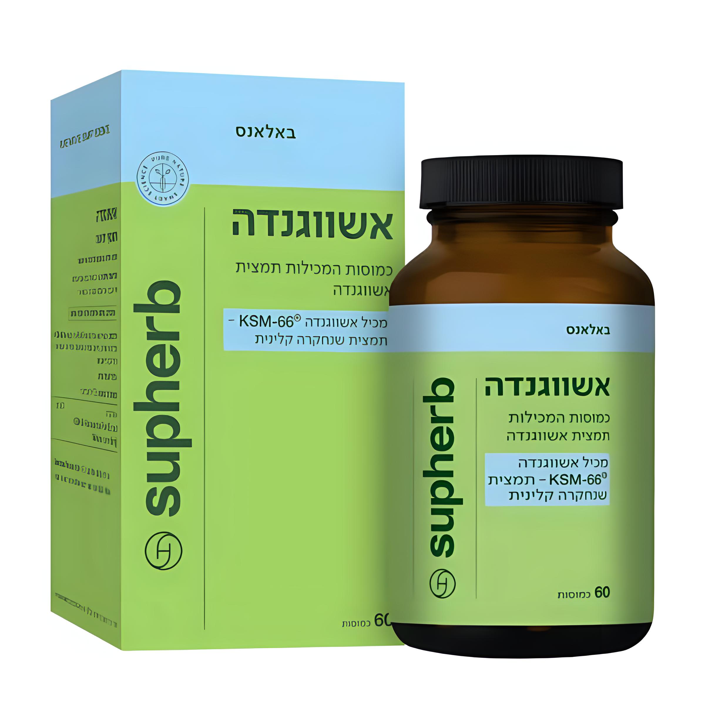 אשווגנדה