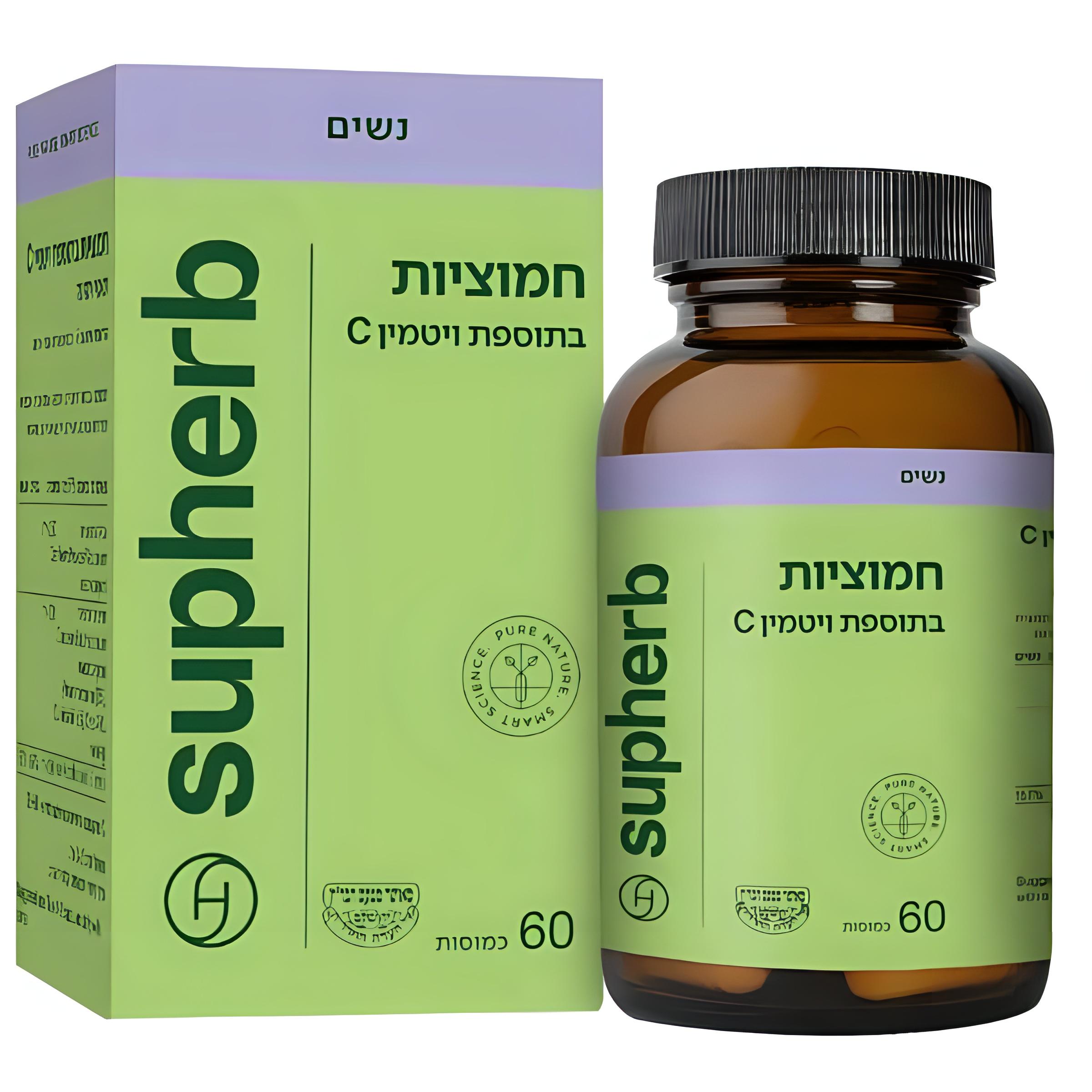חמוציות עם ויטמין C