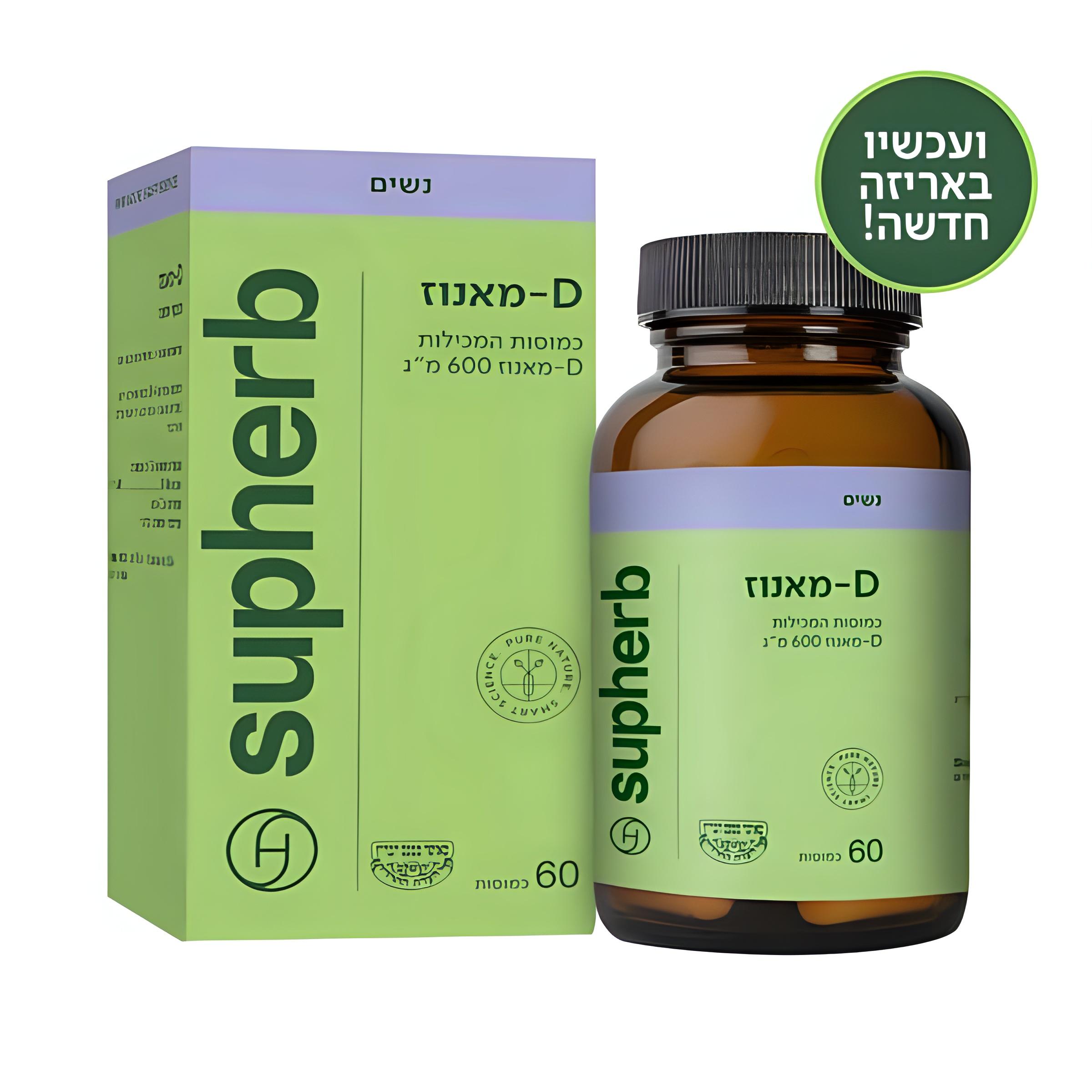D מאנוז