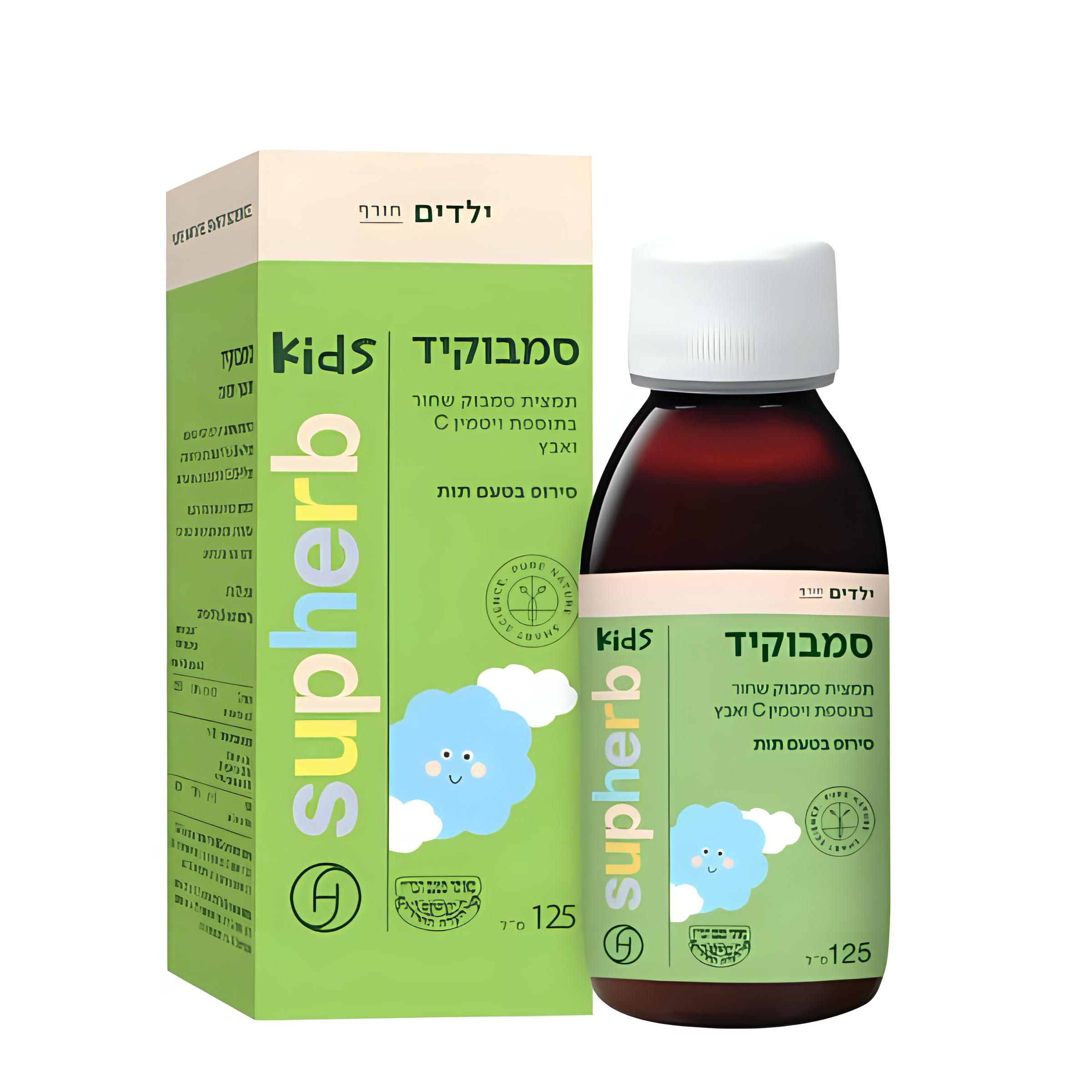 סירופ סמבוק קיד בטעם תות