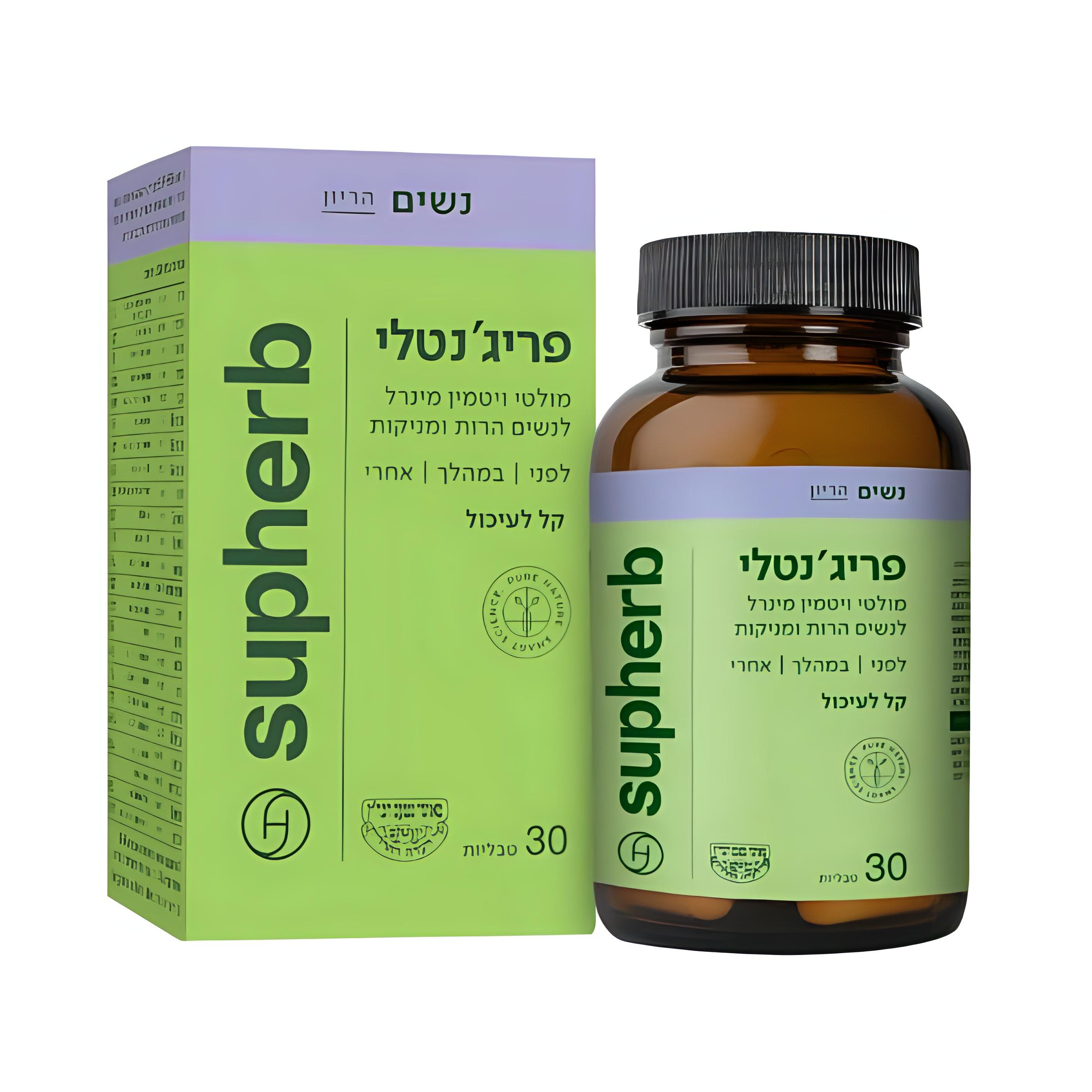 פריג'נטלי - אריזת היכרות
