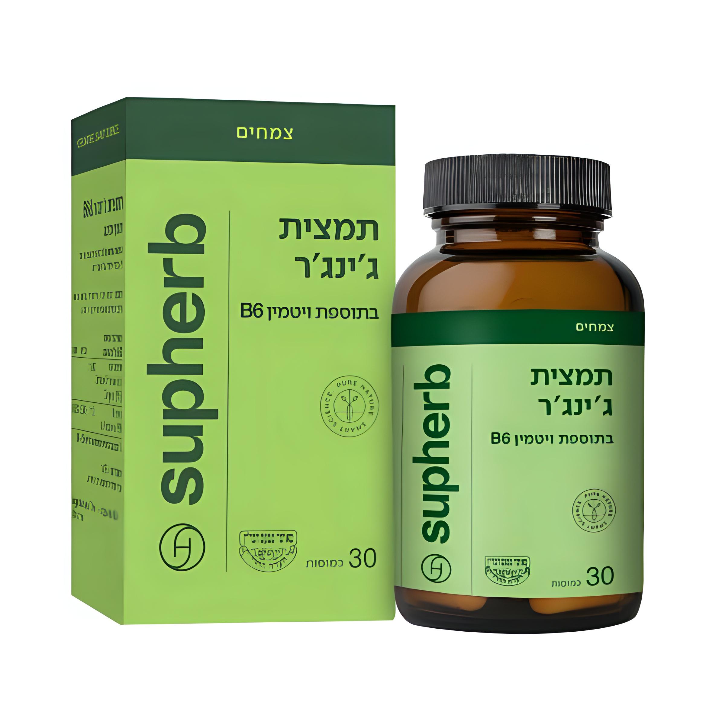 תמצית ג'ינג'ר וויטמין B6