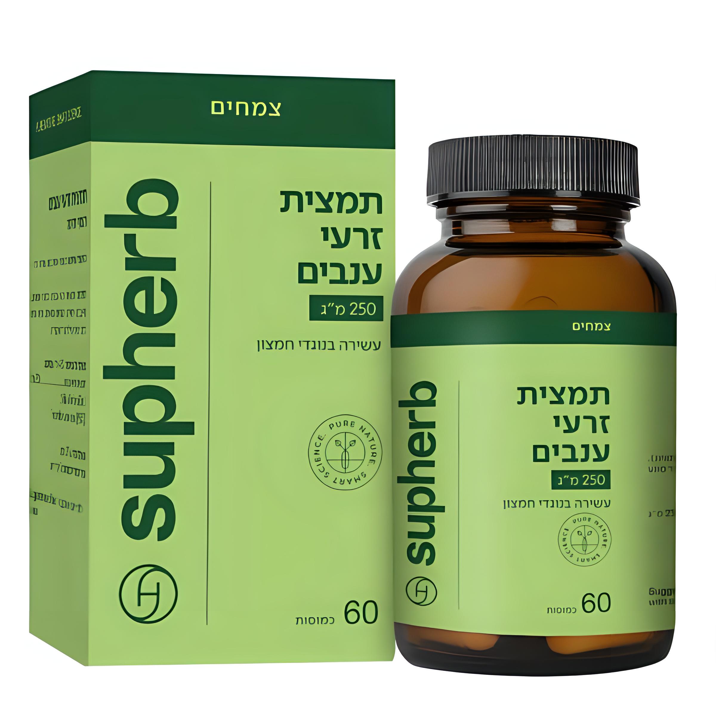 תמצית זרעי ענבים