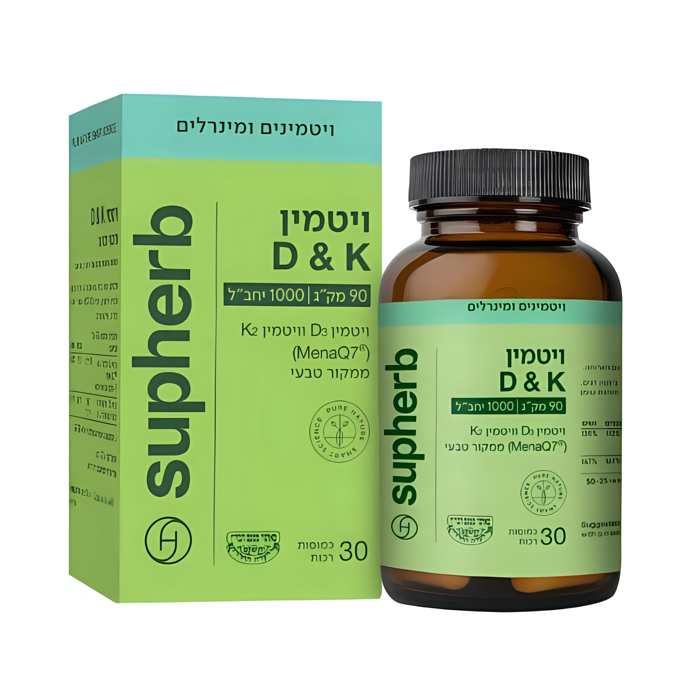 ויטמין K2 + D1000