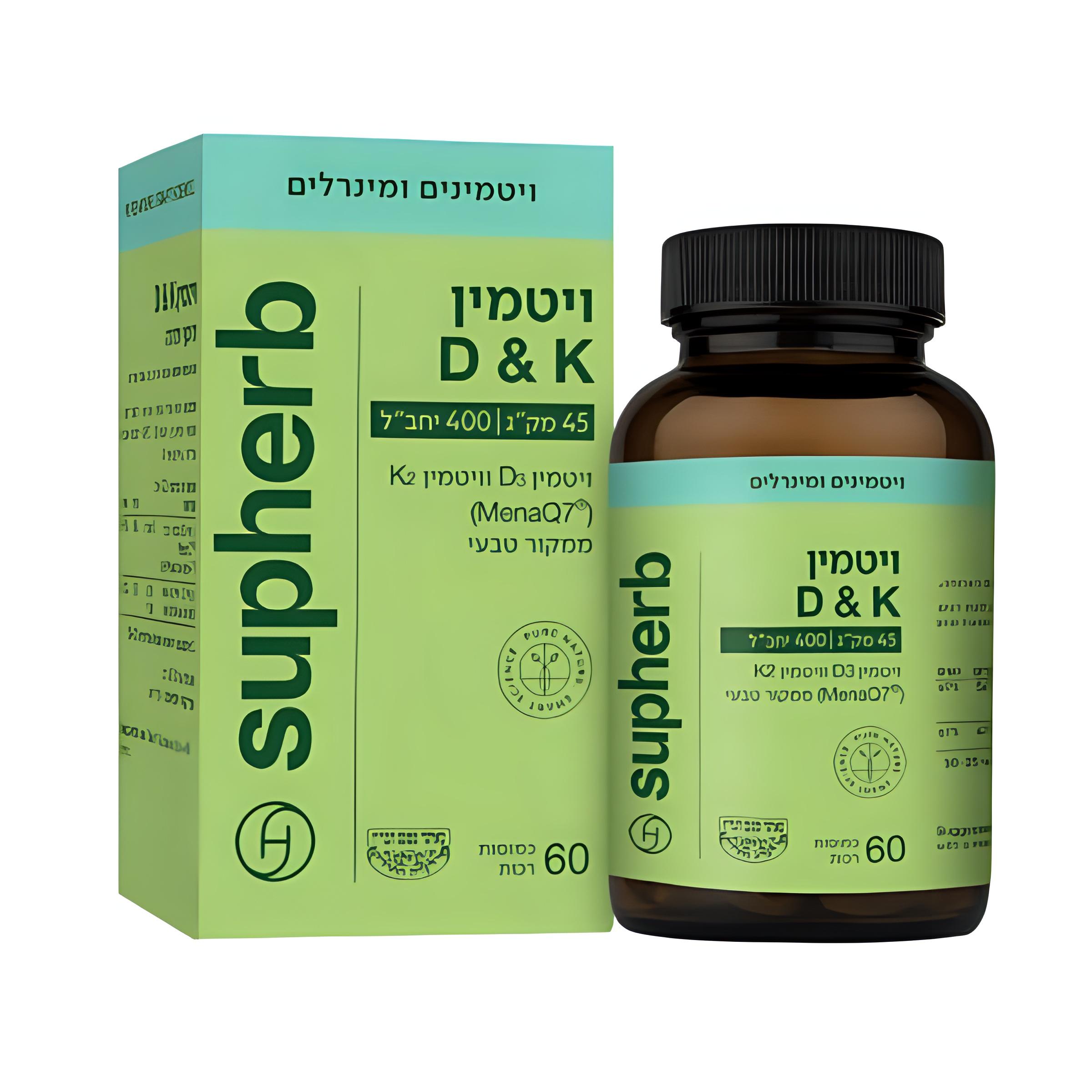 ויטמין K2 + ויטמין D3 במינון 400 יחב"ל