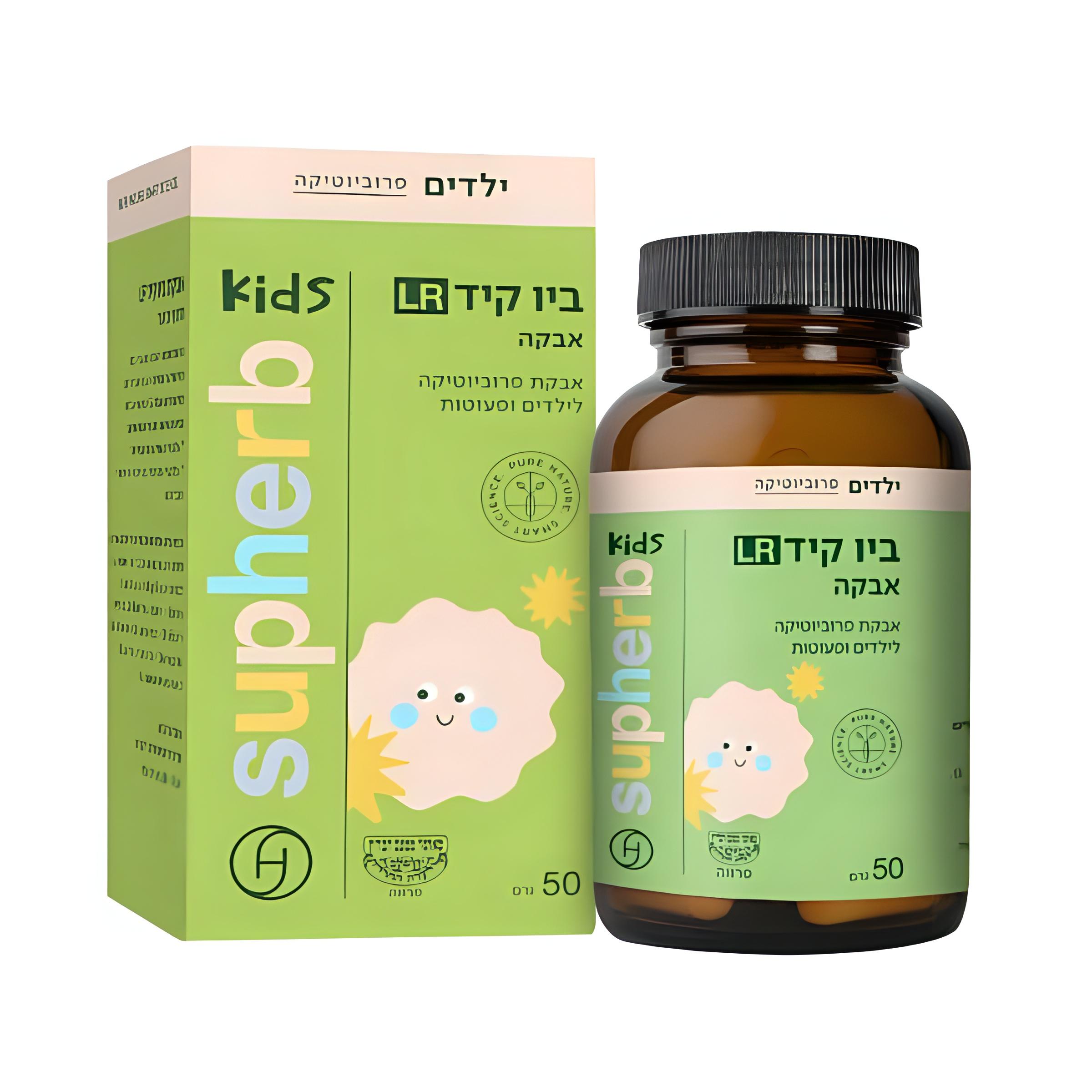 אבקת ביו קיד Young Probiotic LR