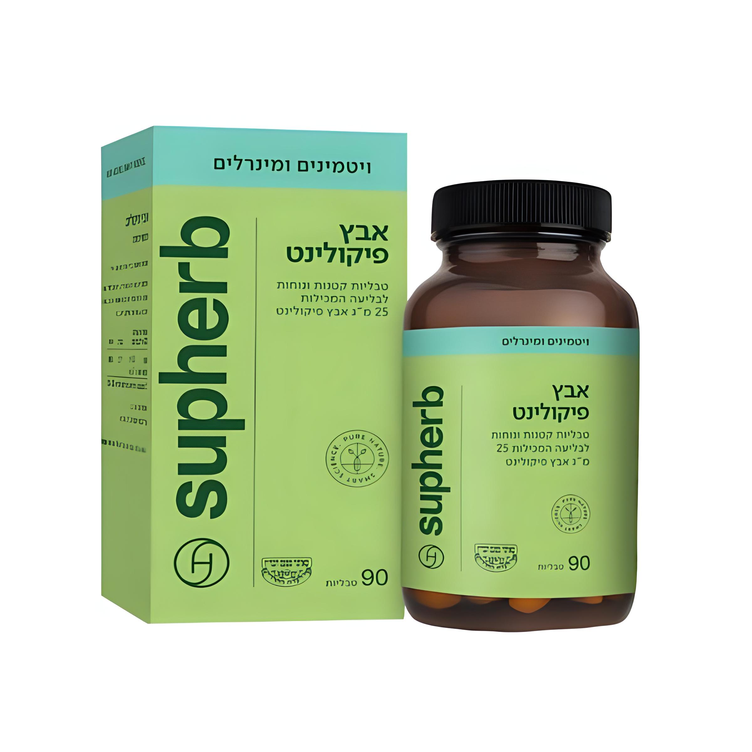 אבץ פיקולינט