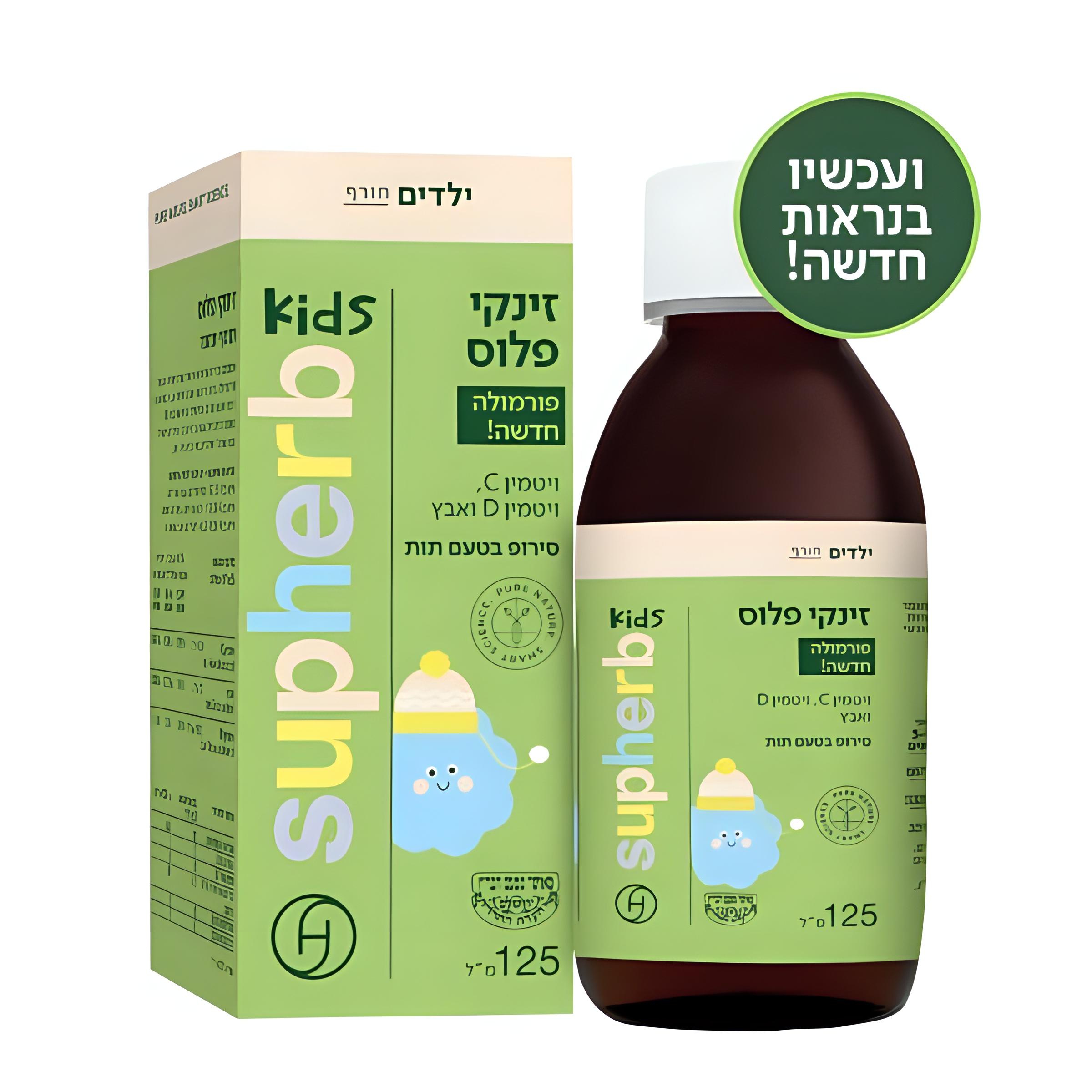 סירופ זינקי פלוס