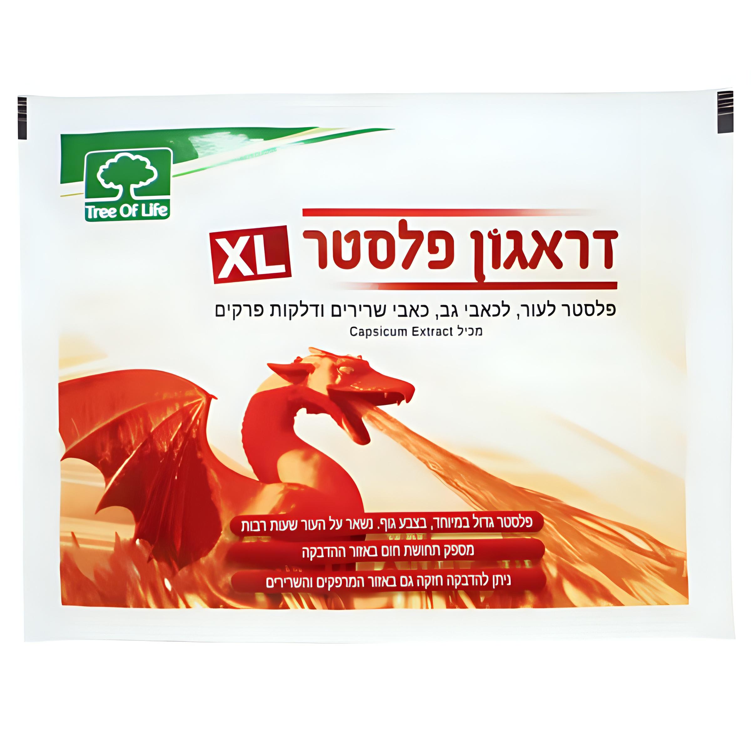 דראגון פלסטר XL לכאבי גב, כאבי שרירים ודלקות פרקים