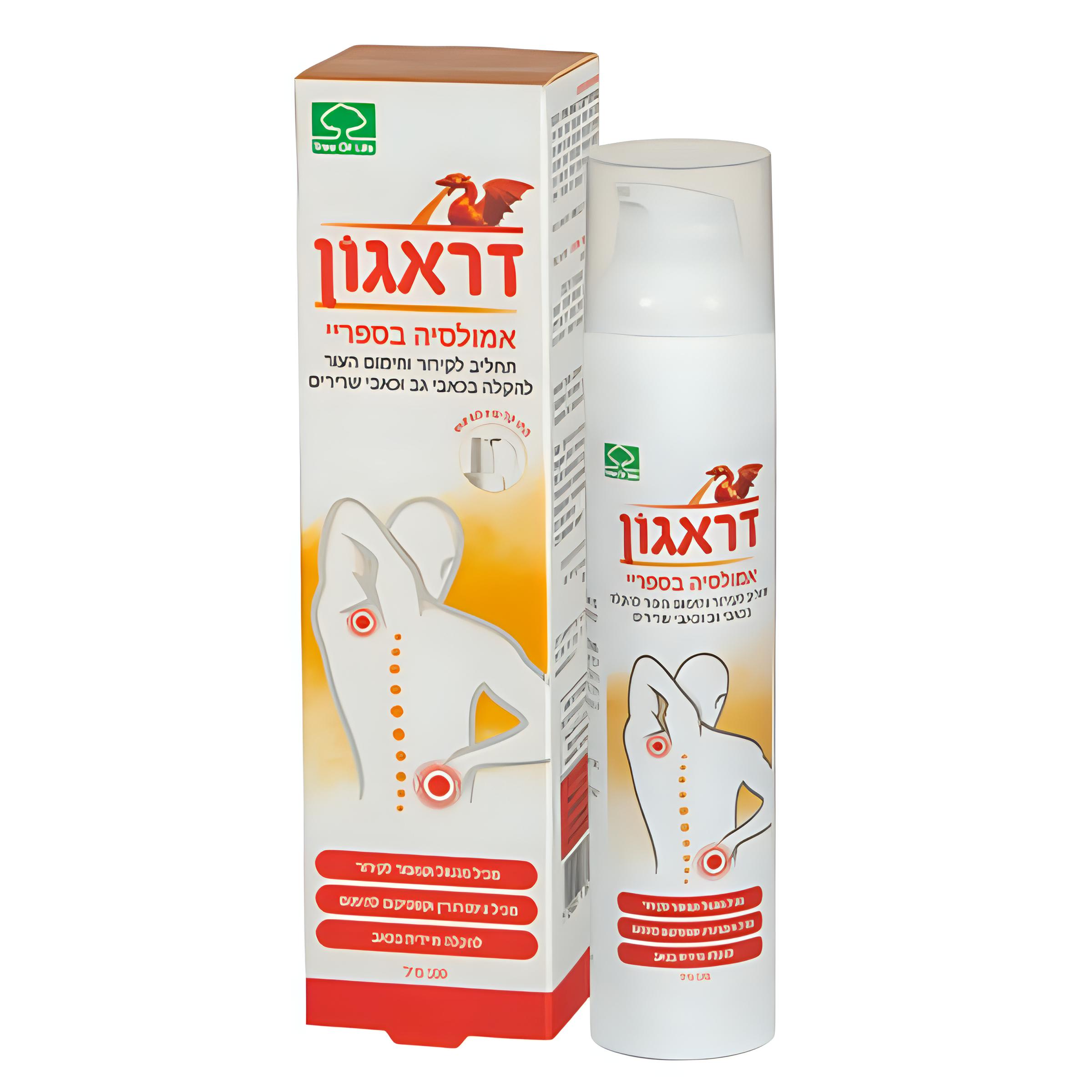 דראגון אמולסיה בספריי