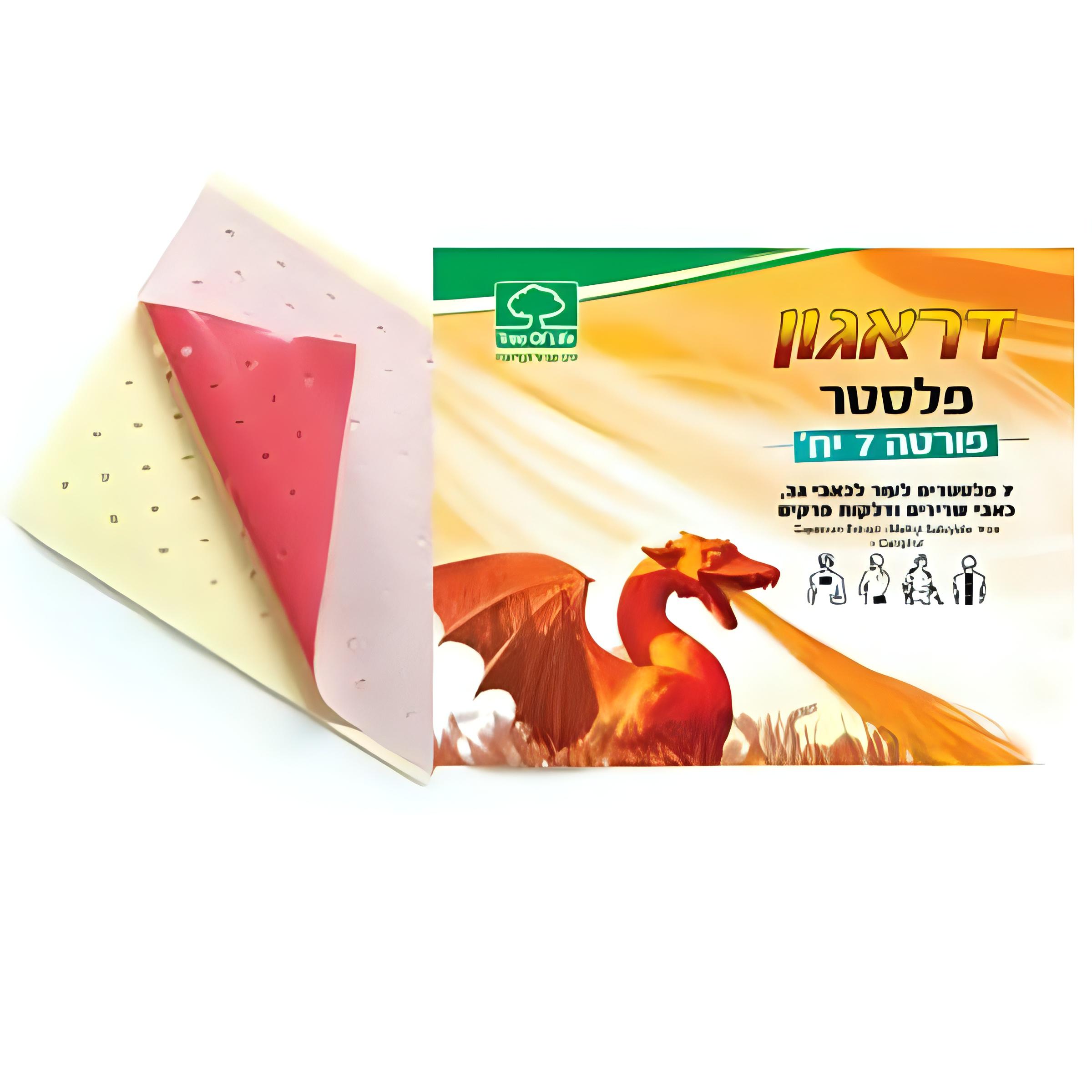 דראגון פורטה