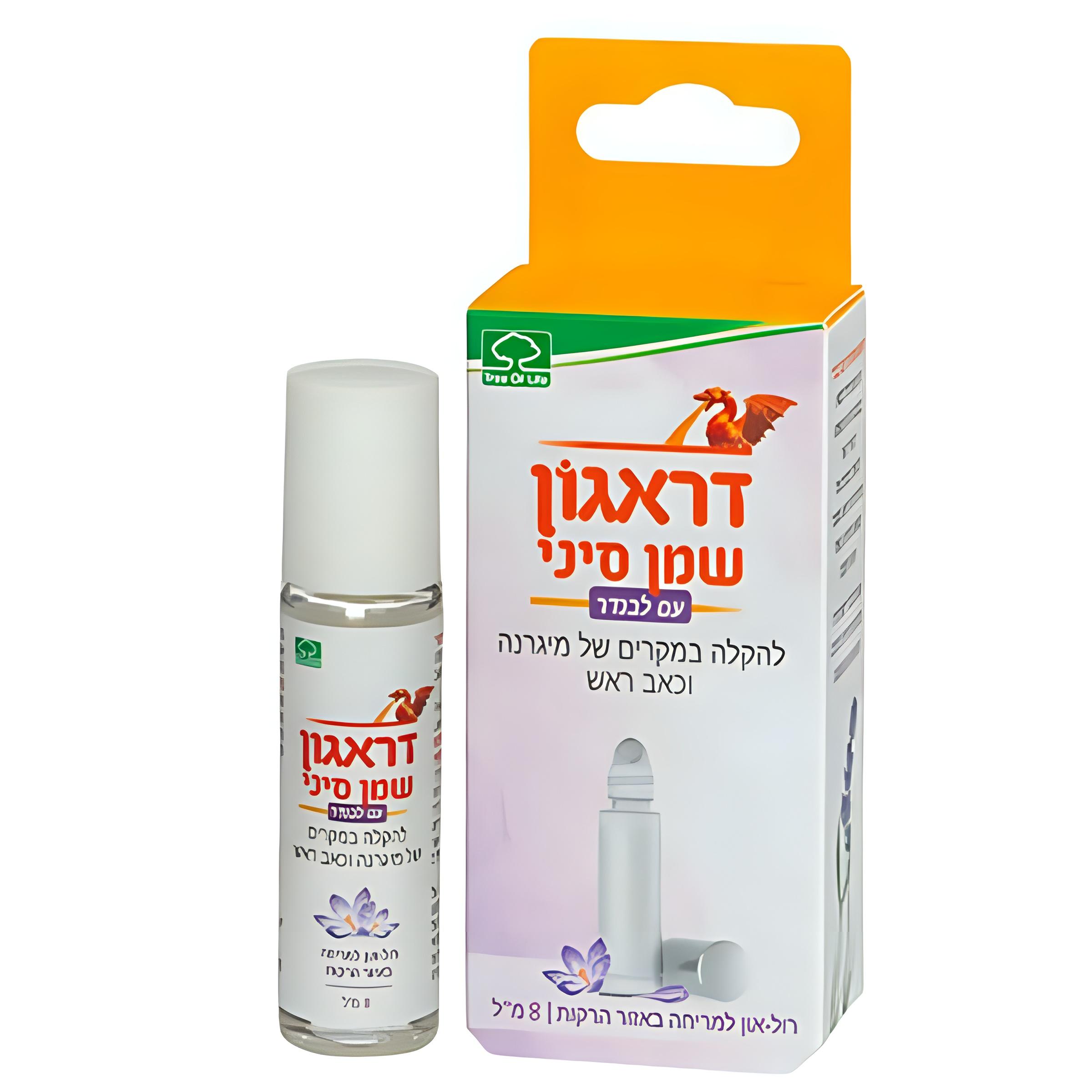 דראגון שמן סיני עם לבנדר - רול און