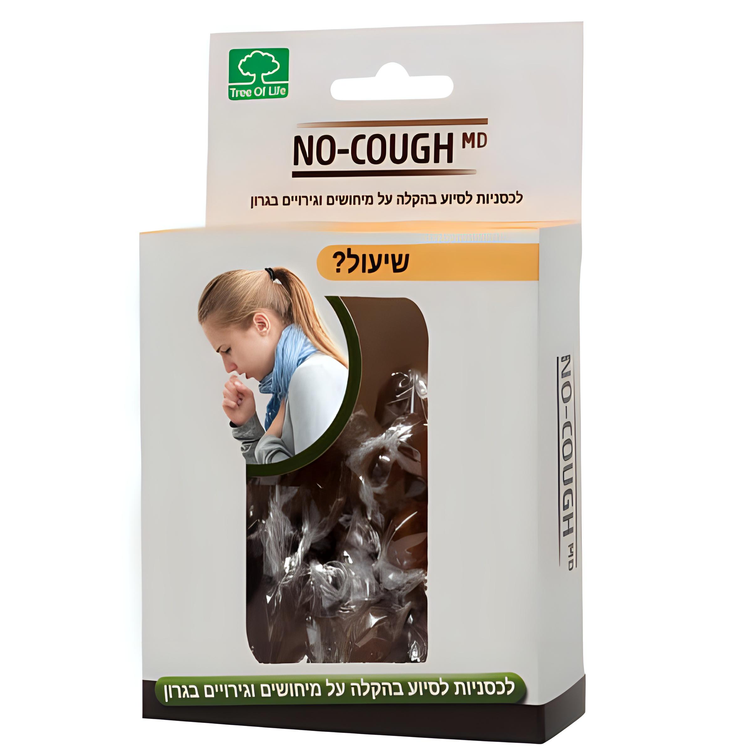לכסניות No Cough נו כף