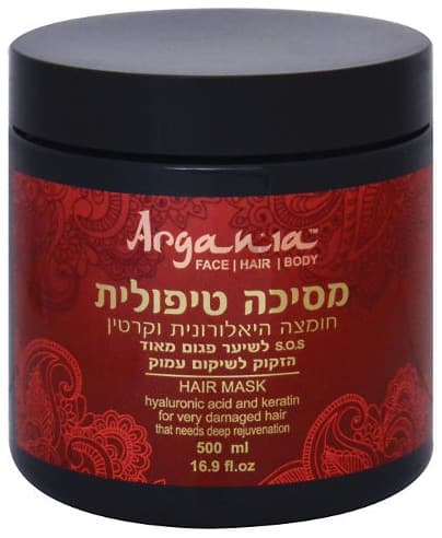 מסיכה טיפולית חומצה היאלורונית וקרטין