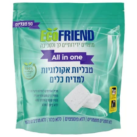 טבליות אקולוגיות למדיח כלים – EcoFriend (50 טבליות)