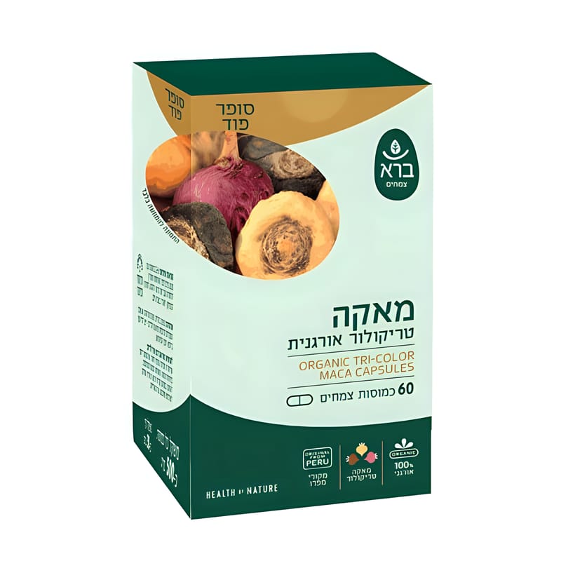 ברא צמחים מאקה פרימיום טריקולור אורגנית לגבר ולאשה ברא צמחים מאקה פרימיום טריקולור אורגנית לגבר ולאשה