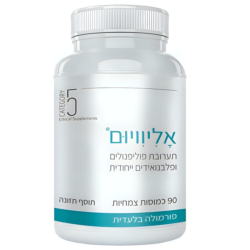 קטגורי 5 CATEGORY כמוסות אליוויום קטגורי 5 CATEGORY כמוסות אליוויום