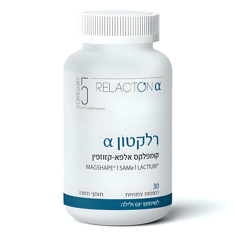 קטגורי 5 CATEGORY רלקטון - קומפלקס אלפא קזוזפין קטגורי 5 CATEGORY רלקטון - קומפלקס אלפא קזוזפין