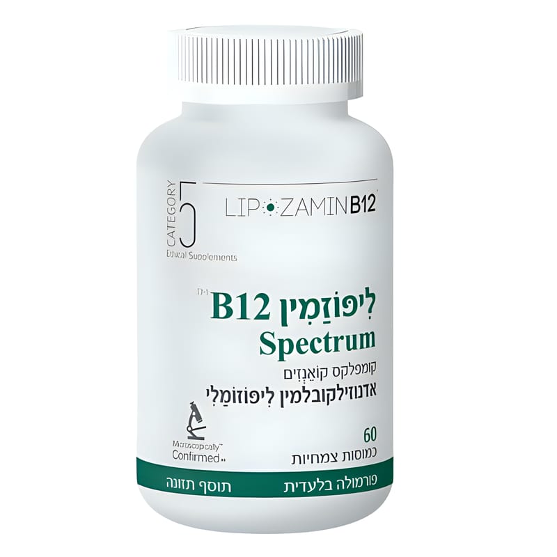 קטגורי 5 CATEGORY ליפוזמין B12 ספקטרום 