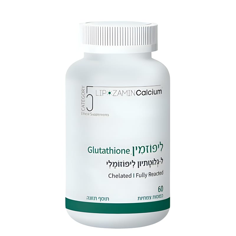 קטגורי 5 CATEGORY ליפוזמין גלוטתיון Glutathione קטגורי 5 CATEGORY ליפוזמין גלוטתיון Glutathione
