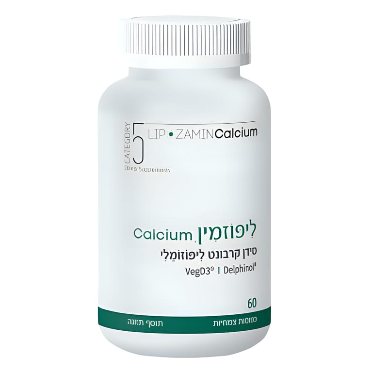 קטגורי 5 CATEGORY ליפוזמין סידן קרבונט ליפוזומלי Calcium קטגורי 5 CATEGORY ליפוזמין סידן קרבונט ליפוזומלי Calcium