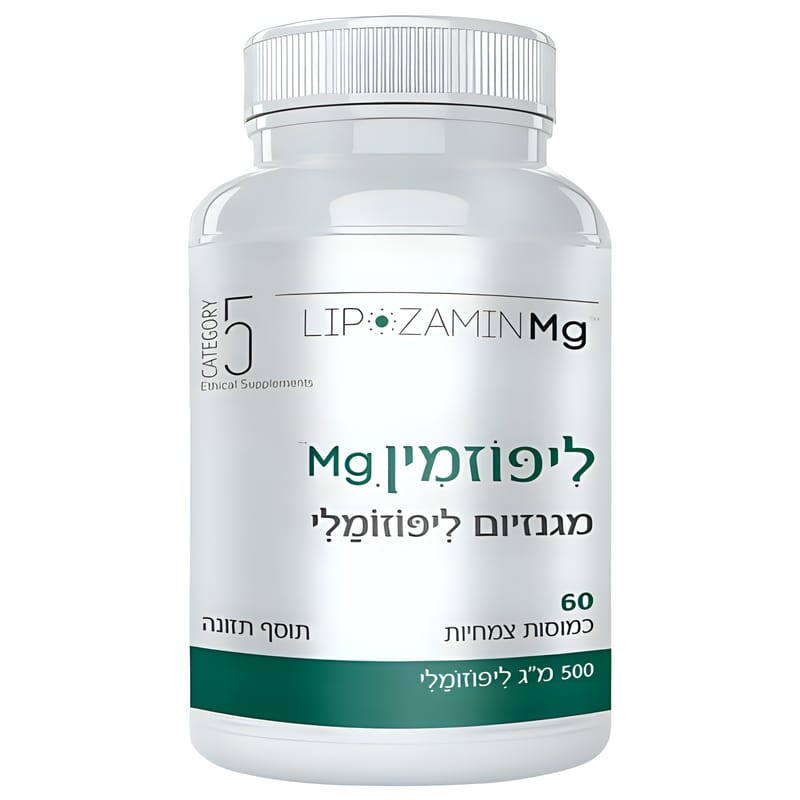 קטגורי 5 CATEGORY ליפוזמין MG מגנזיום ציטראט ליפוזומלי קטגורי 5 CATEGORY ליפוזמין MG מגנזיום ציטראט ליפוזומלי