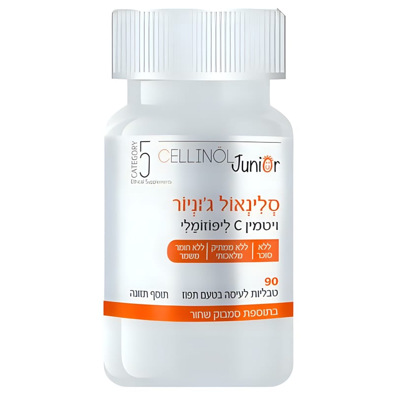 קטגורי 5 CATEGORY סלינאול ג'וניור - ויטמין סי ליפוזומלי קטגורי 5 CATEGORY סלינאול ג'וניור - ויטמין סי ליפוזומלי
