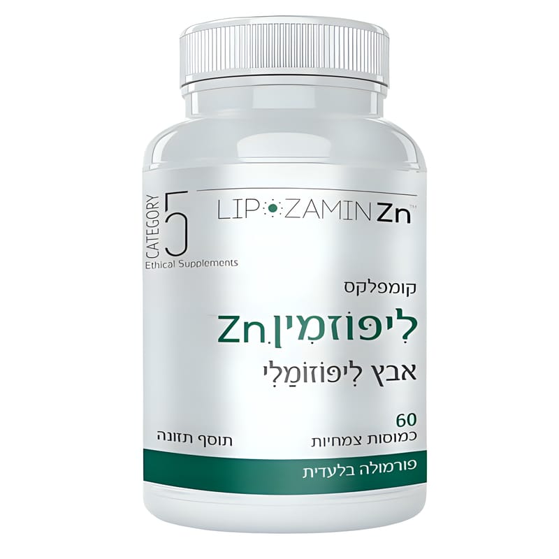 קטגורי 5 CATEGORY ליפוזמין Zn| קומפלקס אבץ ליפוזומלי ו-NAC קטגורי 5 CATEGORY ליפוזמין Zn| קומפלקס אבץ ליפוזומלי ו-NAC