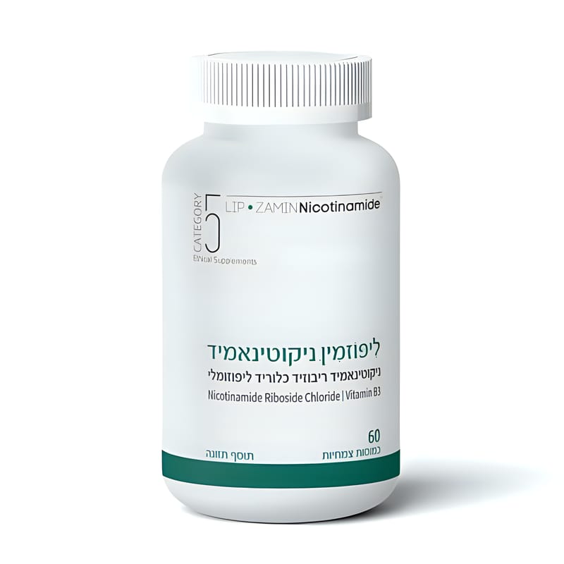 קטגורי 5 CATEGORY ליפוזמין ניקוטינאמיד NAD+