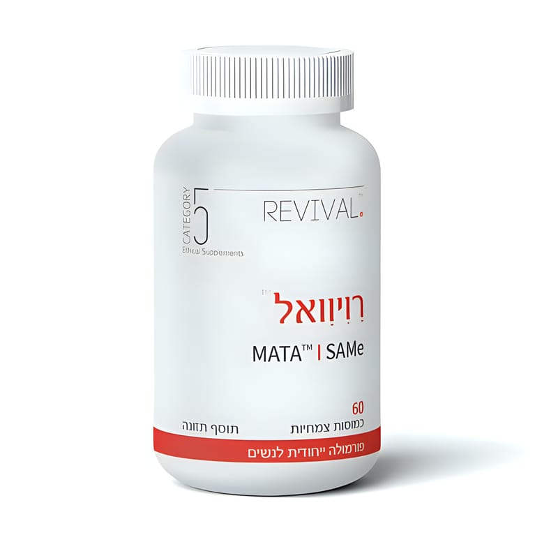 קטגורי 5 CATEGORY מגנזיום אציטיל טאורינט לנשים - Revival